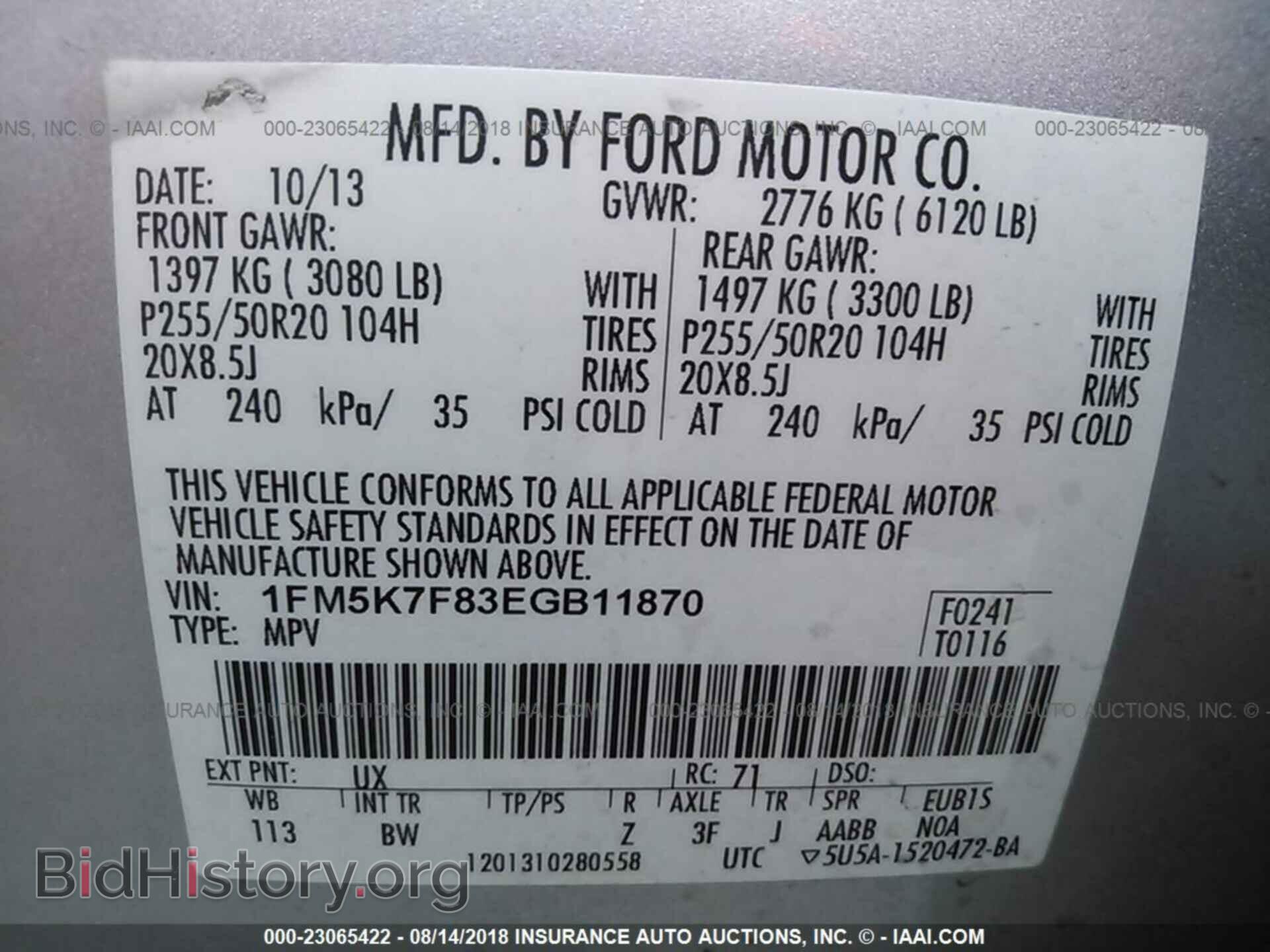 2014 Ford Explorer - VIN: 1FM5K7F83EGB11870 - Фото 9