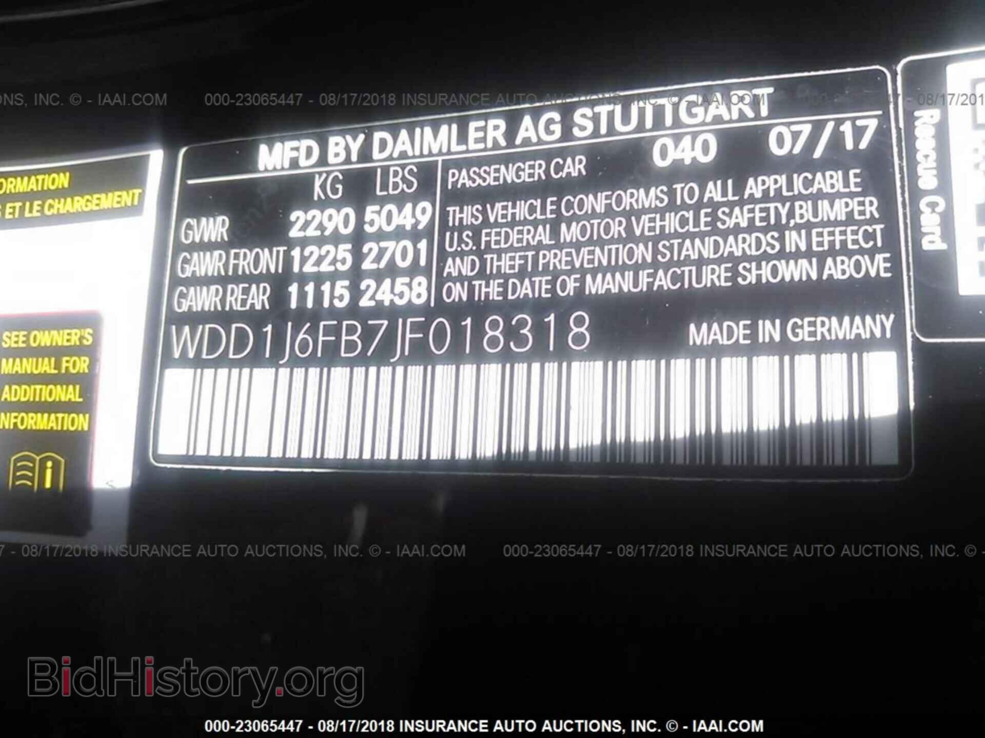 2018 Mercedes-benz E - VIN: WDD1J6FB7JF018318 - Фото 9