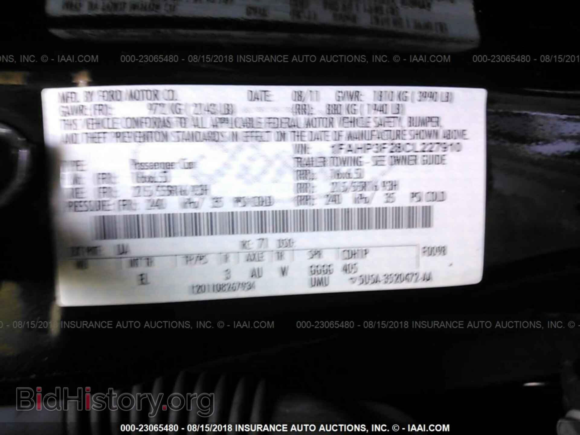 2012 Ford Focus - VIN: 1FAHP3F28CL227910 - Фото 9