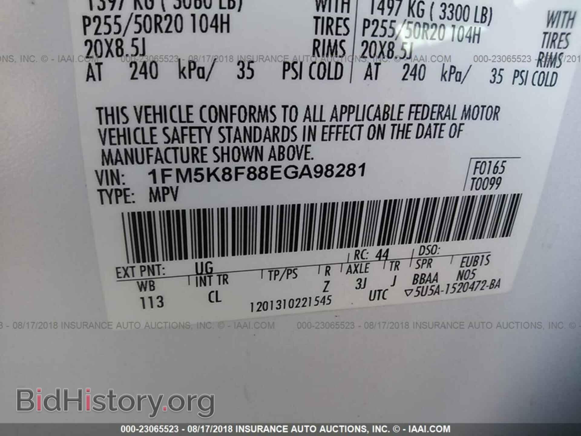 2014 Ford Explorer - VIN: 1FM5K8F88EGA98281 - Фото 9