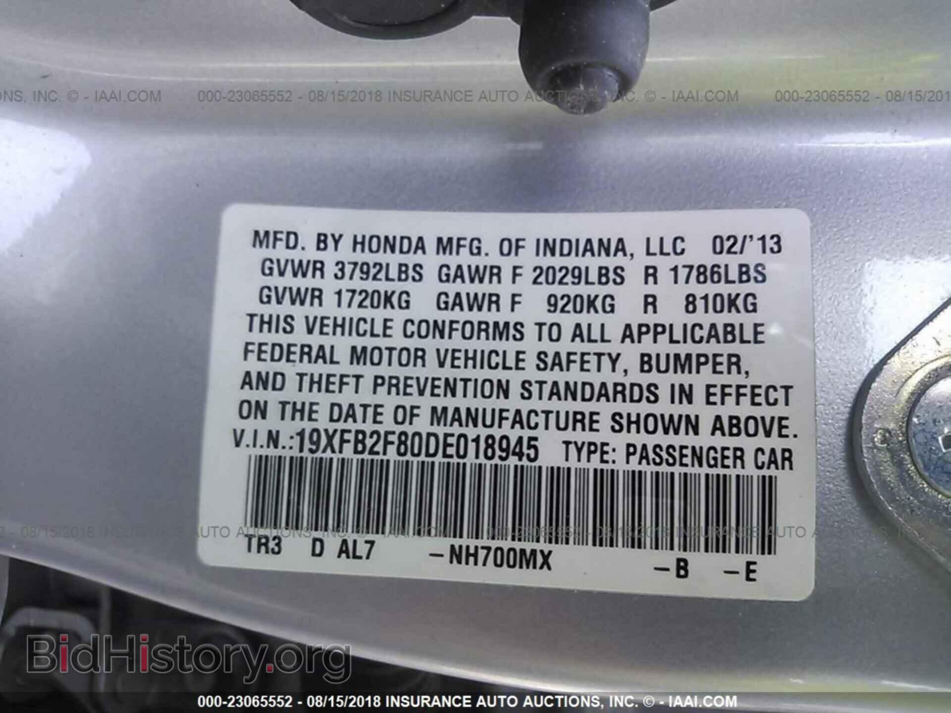 2013 Honda Civic - VIN: 19XFB2F80DE018945 - Photo 9