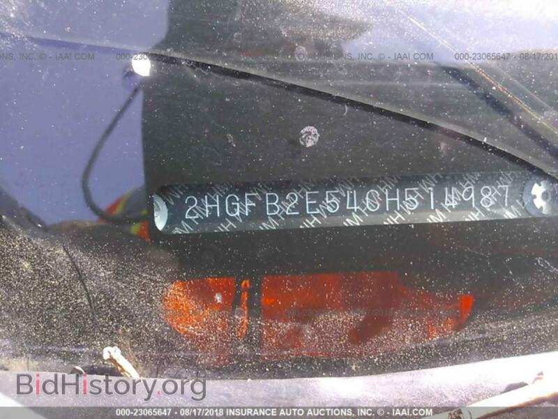 2012 Honda CIVIC (VIN 2HGFB2E54CH514987) — фото 9 из 10