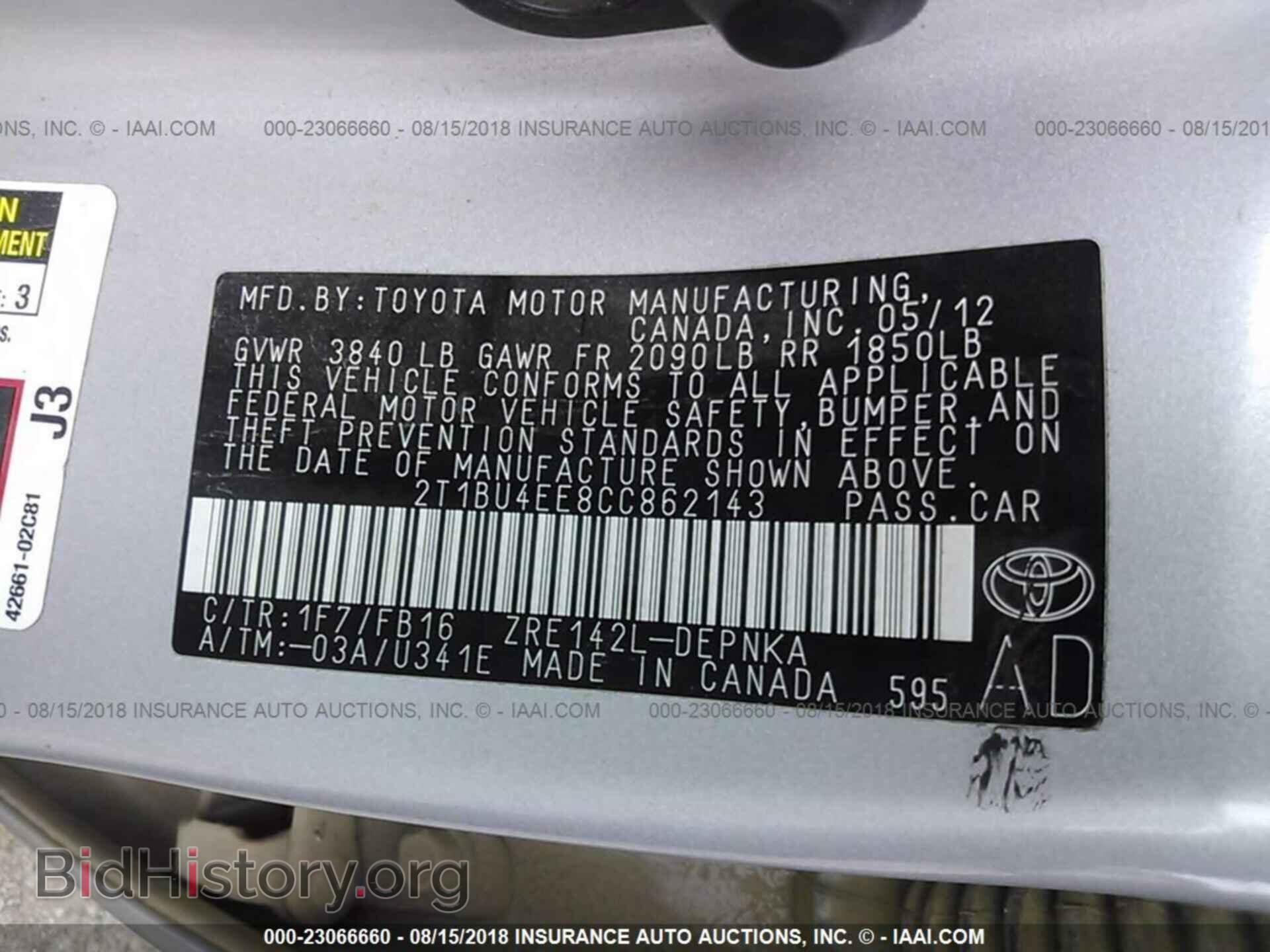 2012 Toyota Corolla - VIN: 2T1BU4EE8CC862143 - Фото 9