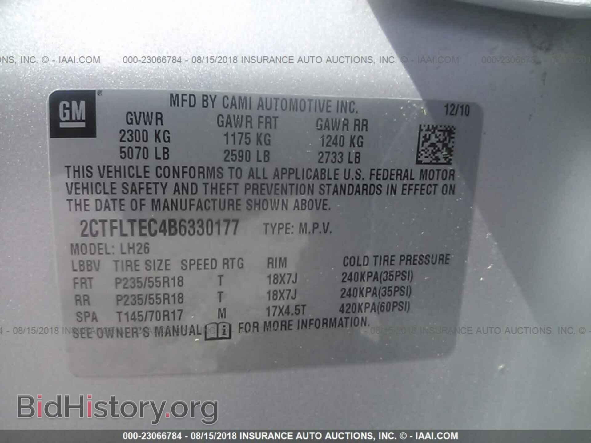 2011 Gmc Terrain - VIN: 2CTFLTEC4B6330177 - Photo 9