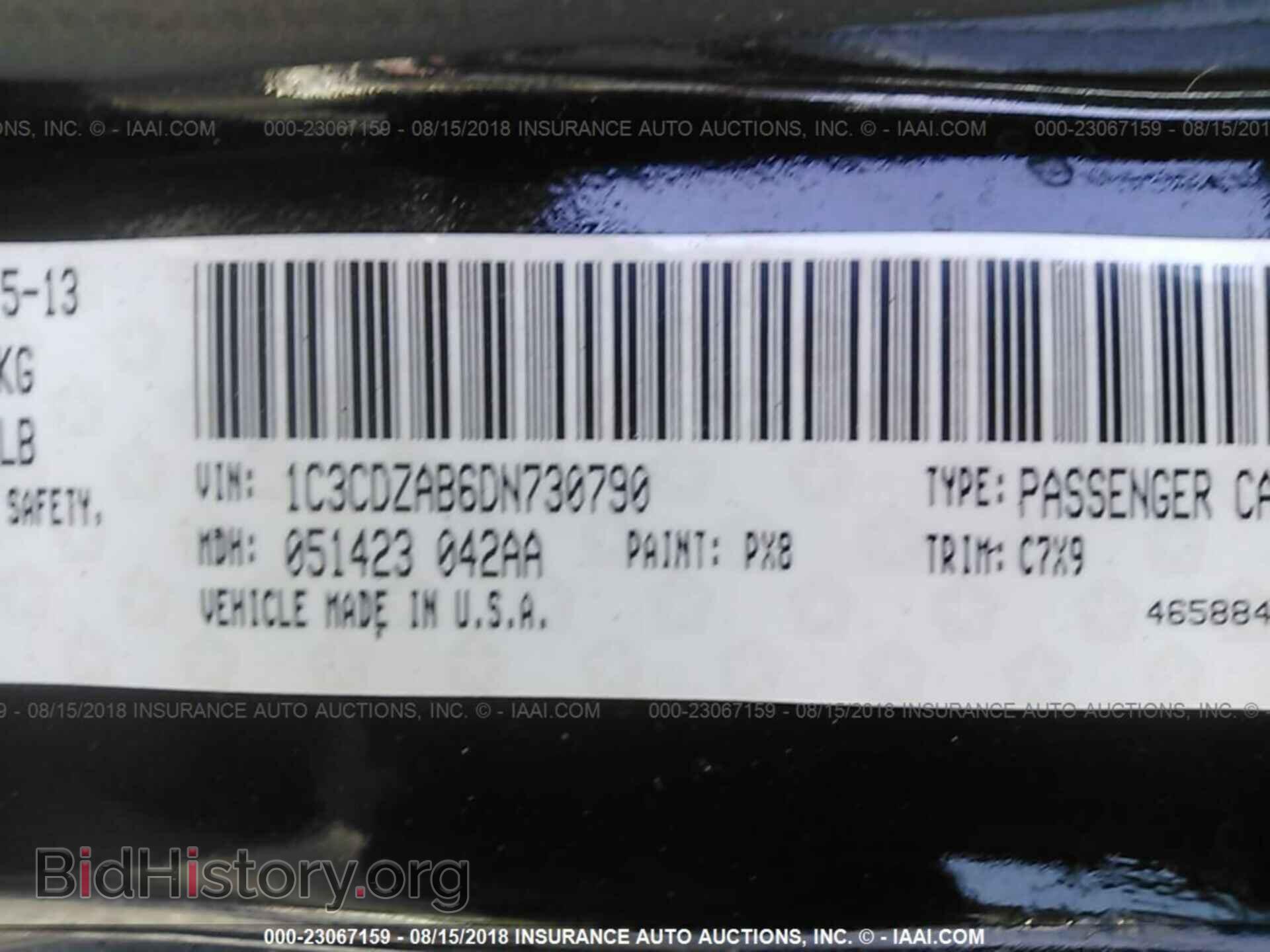 2013 Dodge Avenger - VIN: 1C3CDZAB6DN730790 - Фото 9