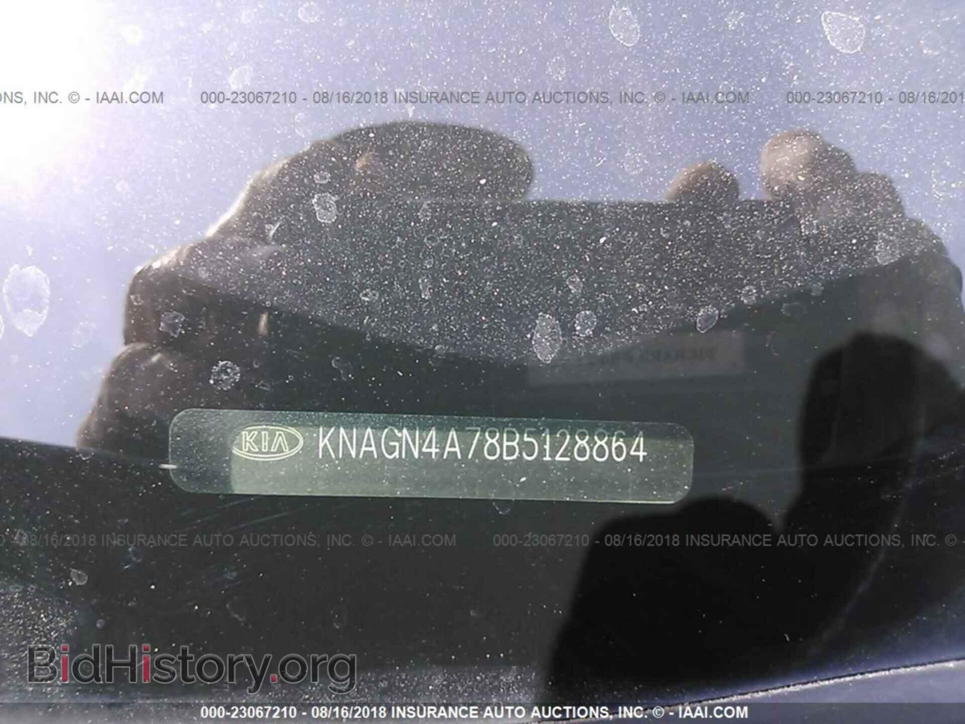 2011 Kia Optima - VIN: KNAGN4A78B5128864 - Фото 9