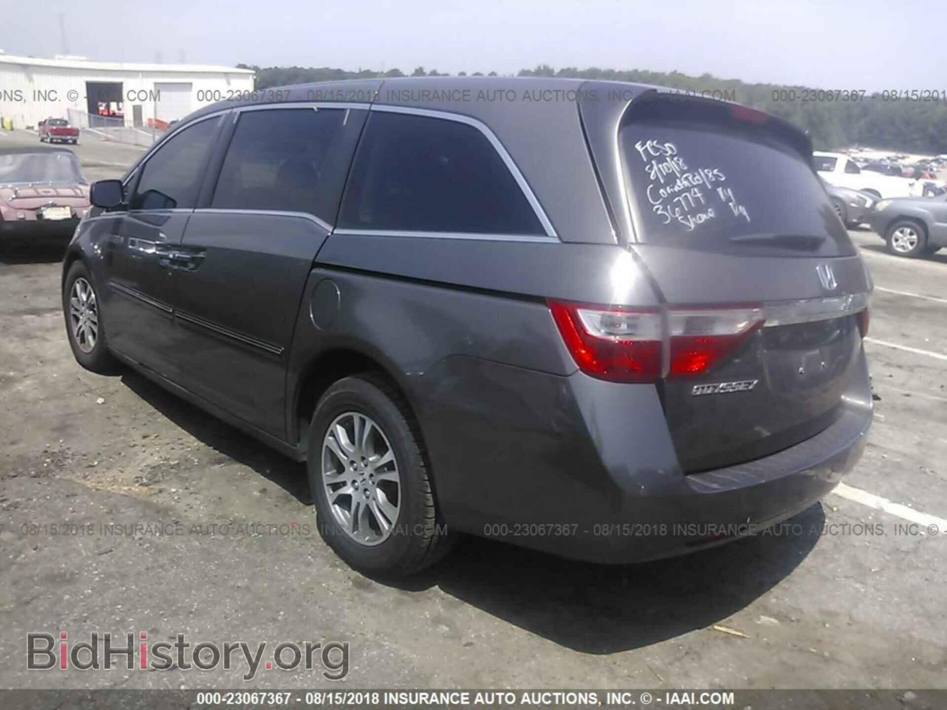 2012 Honda Odyssey - VIN: 5FNRL5H49CB012074 - Фото 3