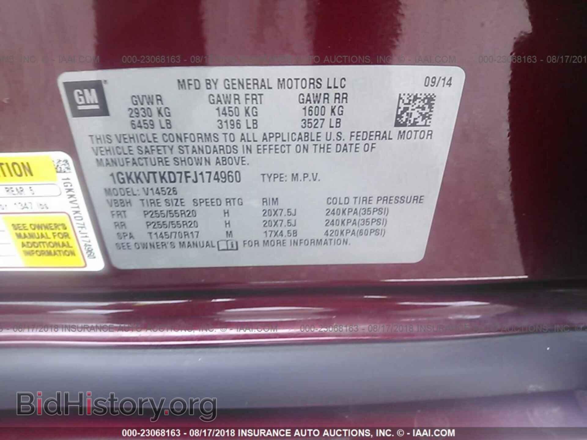 2015 Gmc Acadia - VIN: 1GKKVTKD7FJ174960 - Фото 9