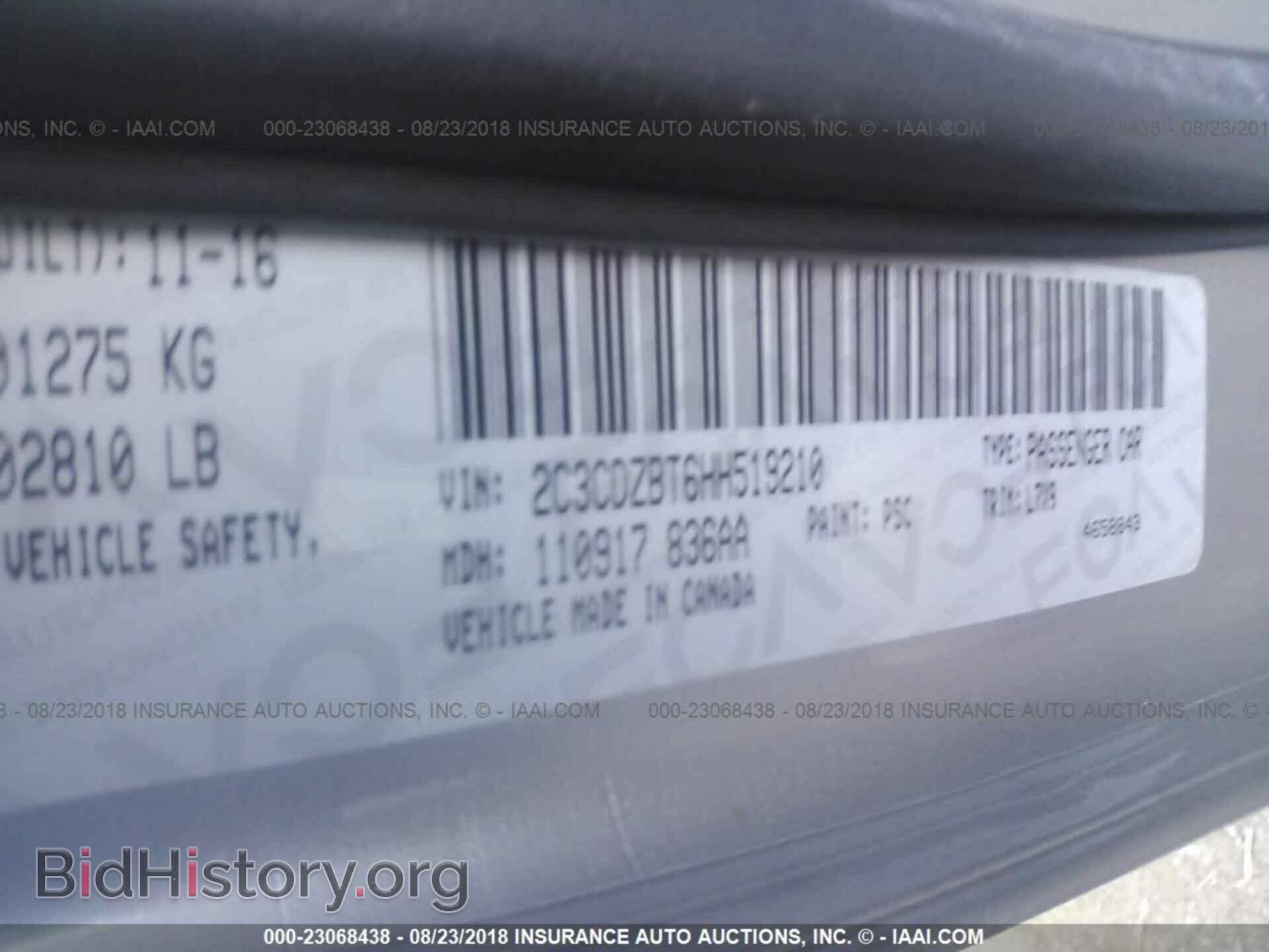 2017 Dodge Challenger - VIN: 2C3CDZBT6HH519210 - Фото 9