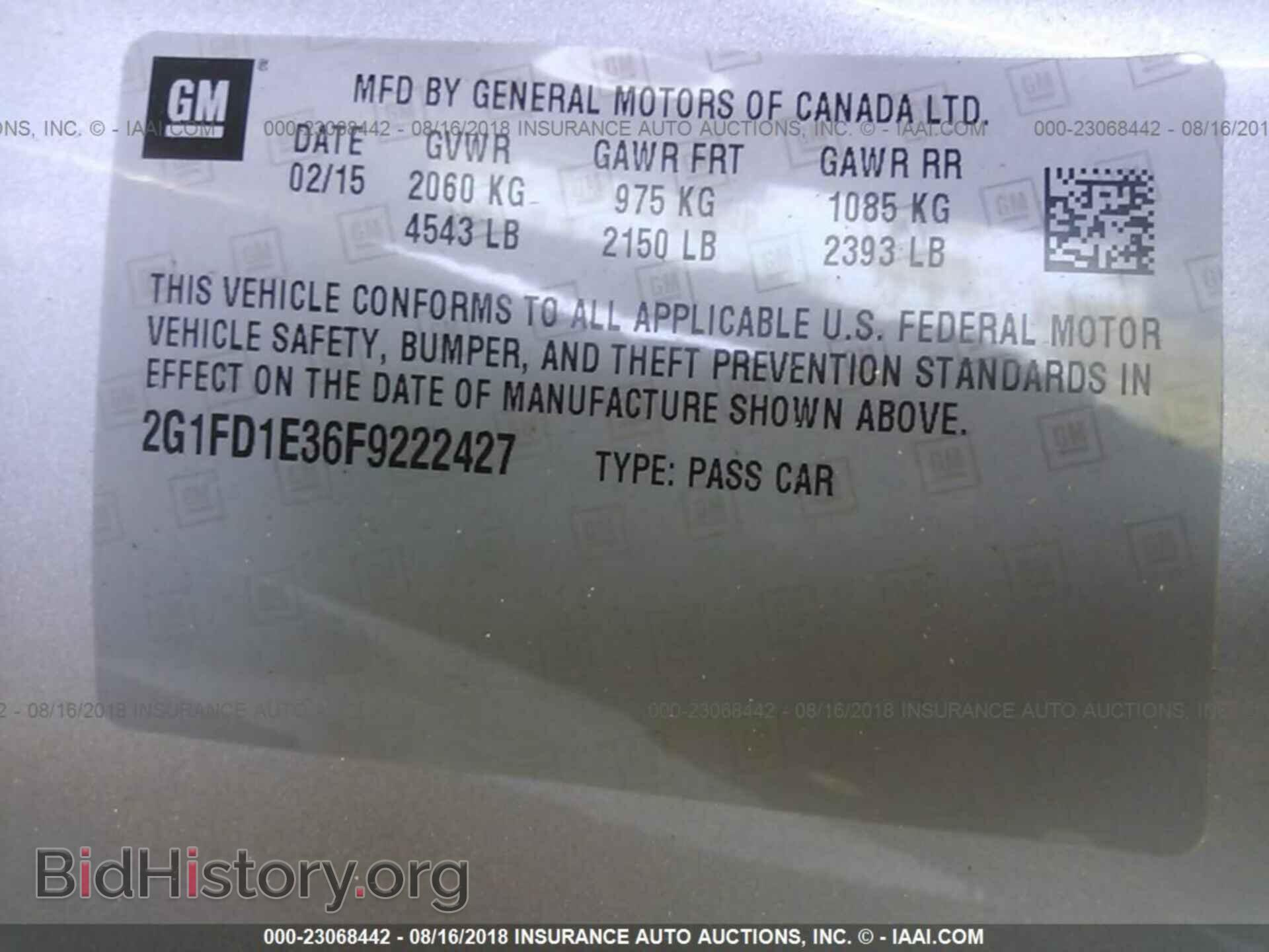 2015 Chevrolet Camaro - VIN: 2G1FD1E36F9222427 - Фото 9