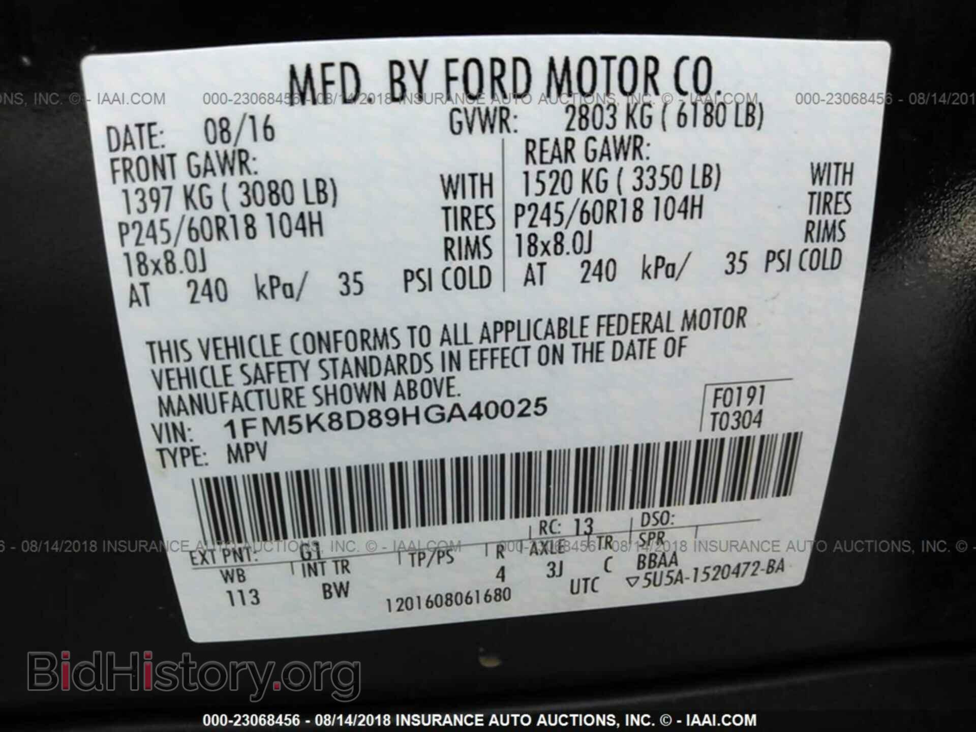 2017 Ford Explorer - VIN: 1FM5K8D89HGA40025 - Фото 9