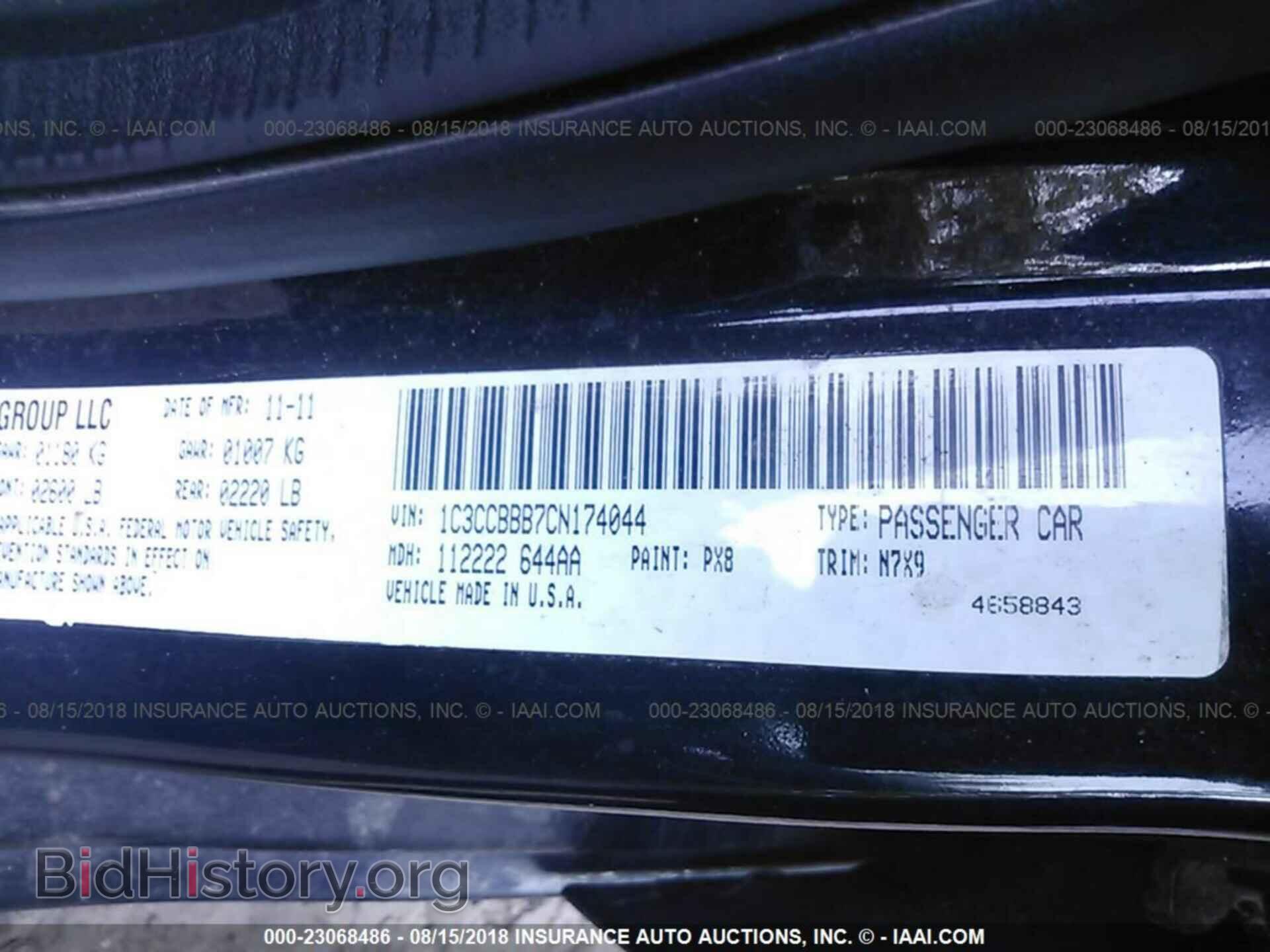 2012 Chrysler 200 - VIN: 1C3CCBBB7CN174044 - Фото 9