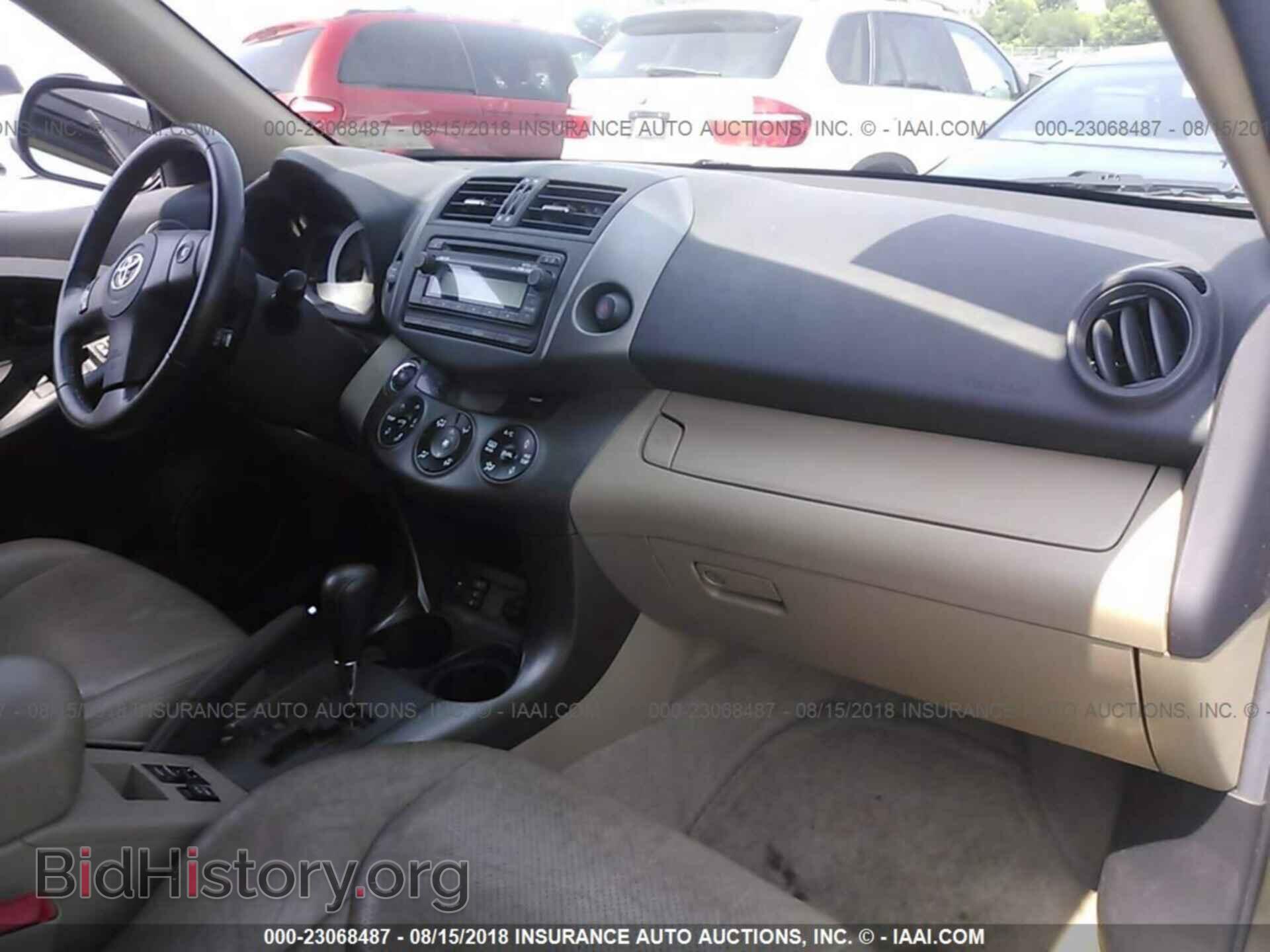 2012 Toyota Rav4 - VIN: 2T3DF4DV0CW228089 - Photo 5