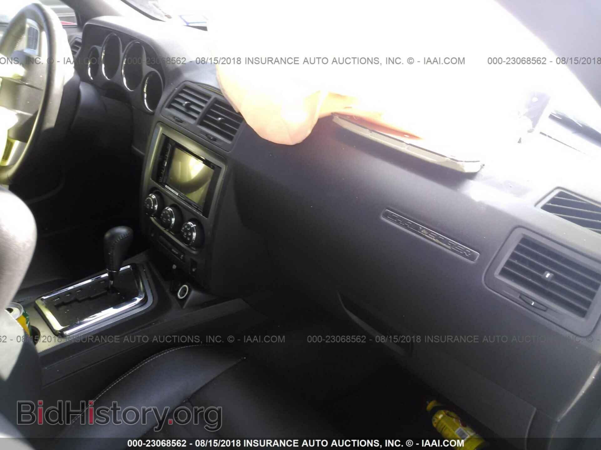 2012 Dodge Challenger - VIN: 2C3CDYBT3CH124744 - Photo 5