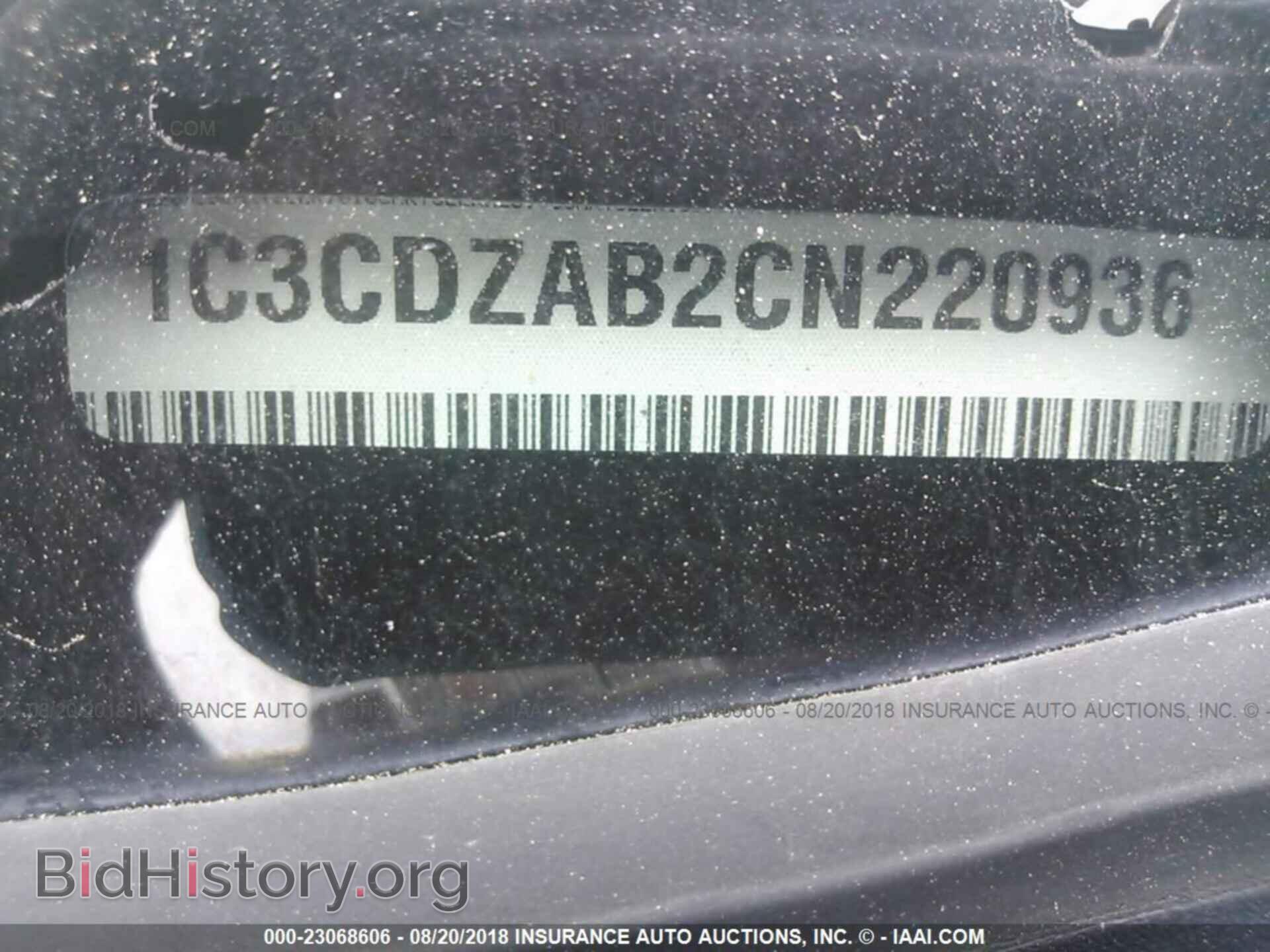 2012 Dodge Avenger - VIN: 1C3CDZAB2CN220936 - Photo 9