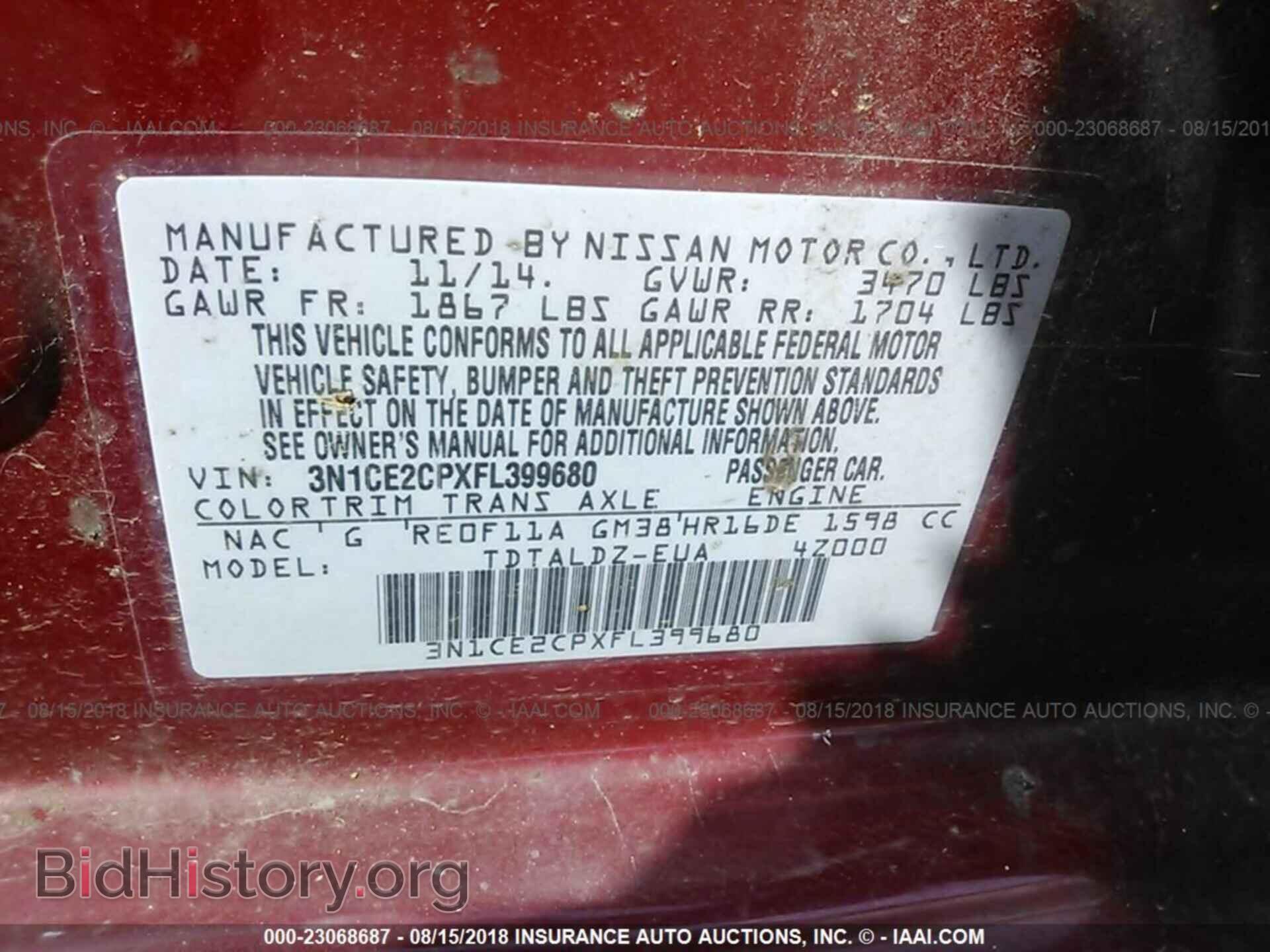 2015 Nissan Versa note - VIN: 3N1CE2CPXFL399680 - Фото 9