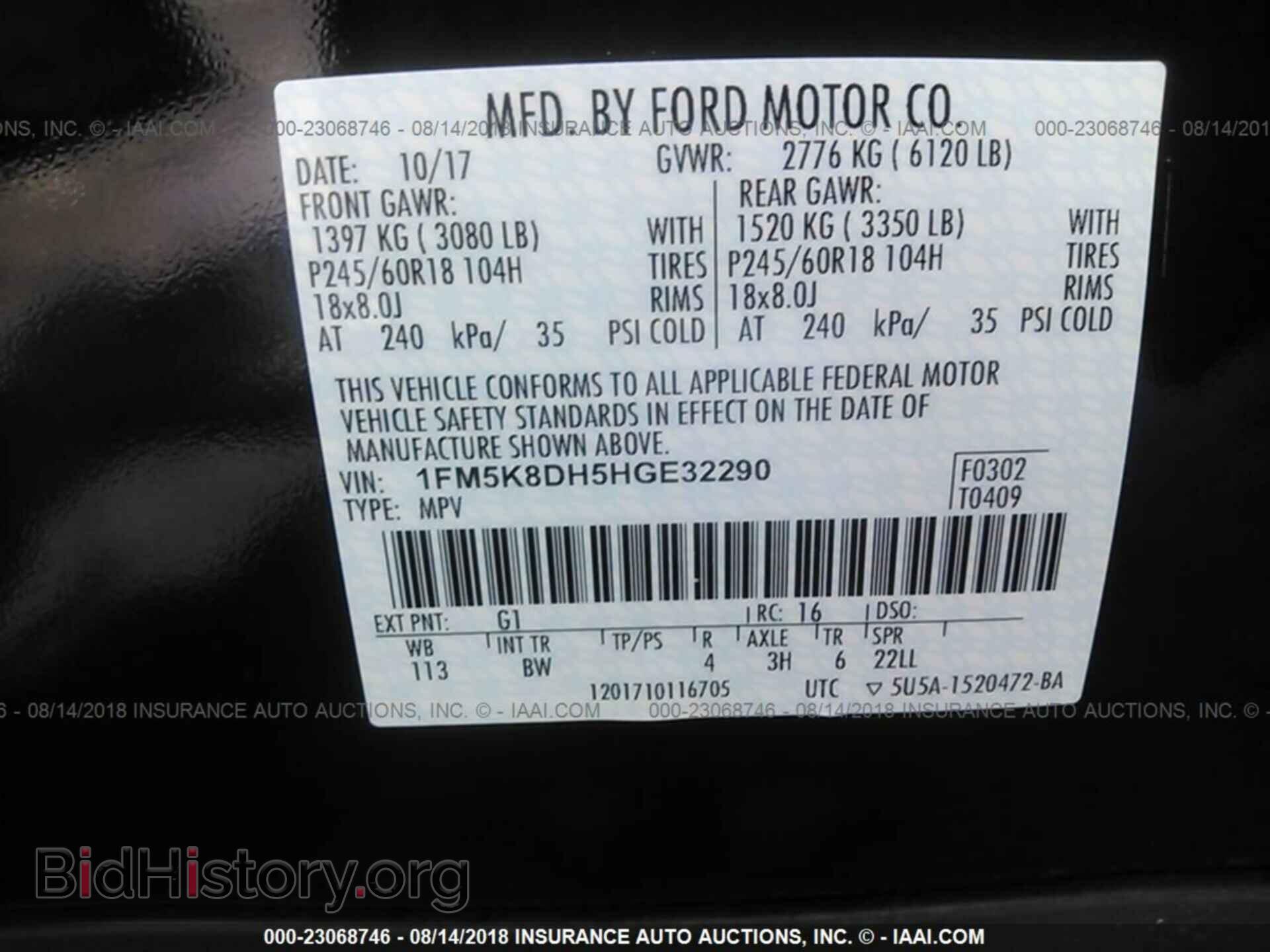 2017 Ford Explorer - VIN: 1FM5K8DH5HGE32290 - Photo 9
