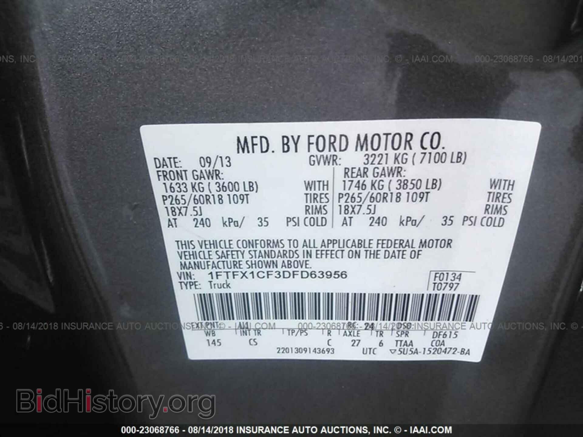 2013 Ford F150 - VIN: 1FTFX1CF3DFD63956 - Фото 9