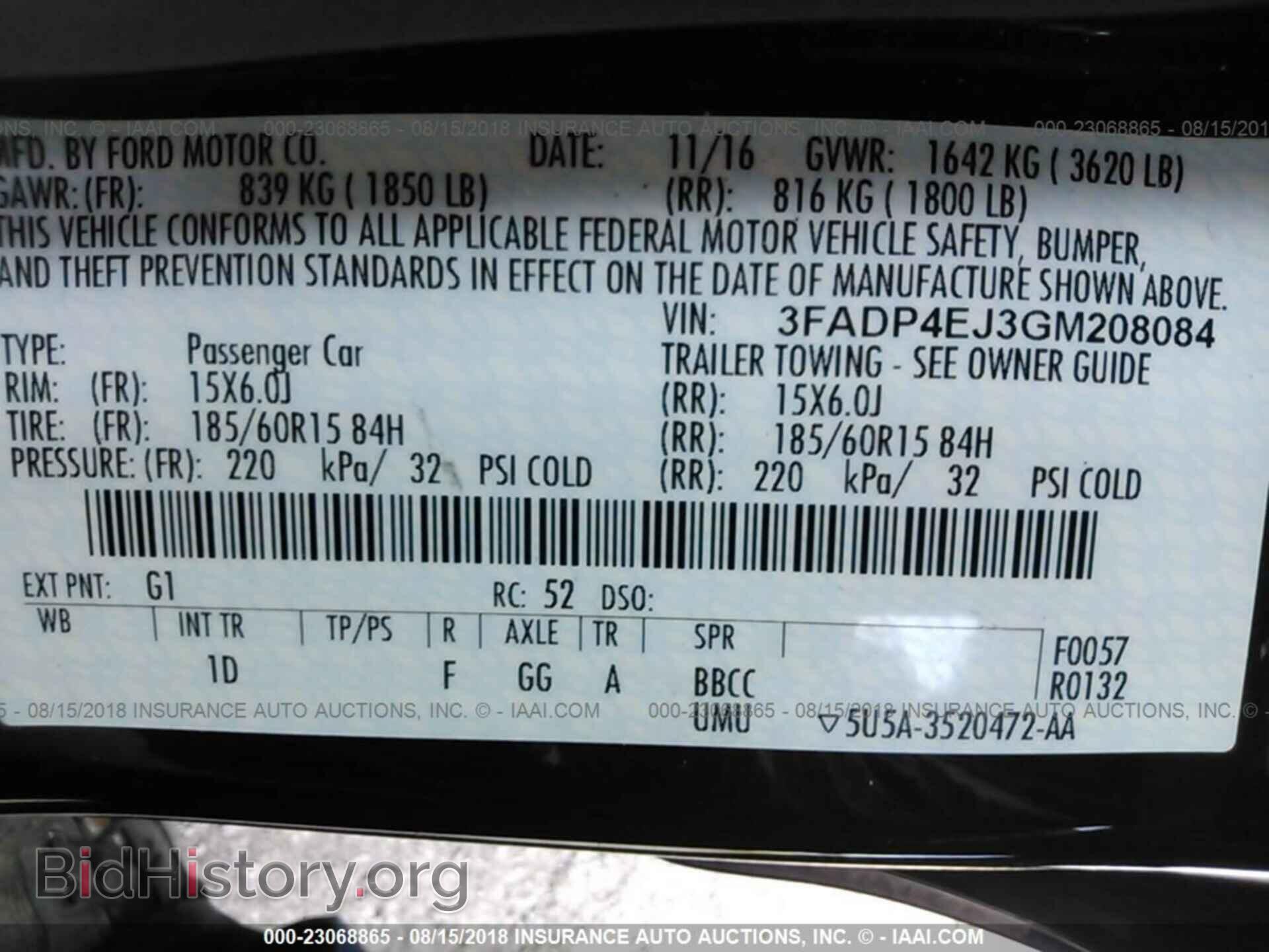 2016 Ford Fiesta - VIN: 3FADP4EJ3GM208084 - Фото 9