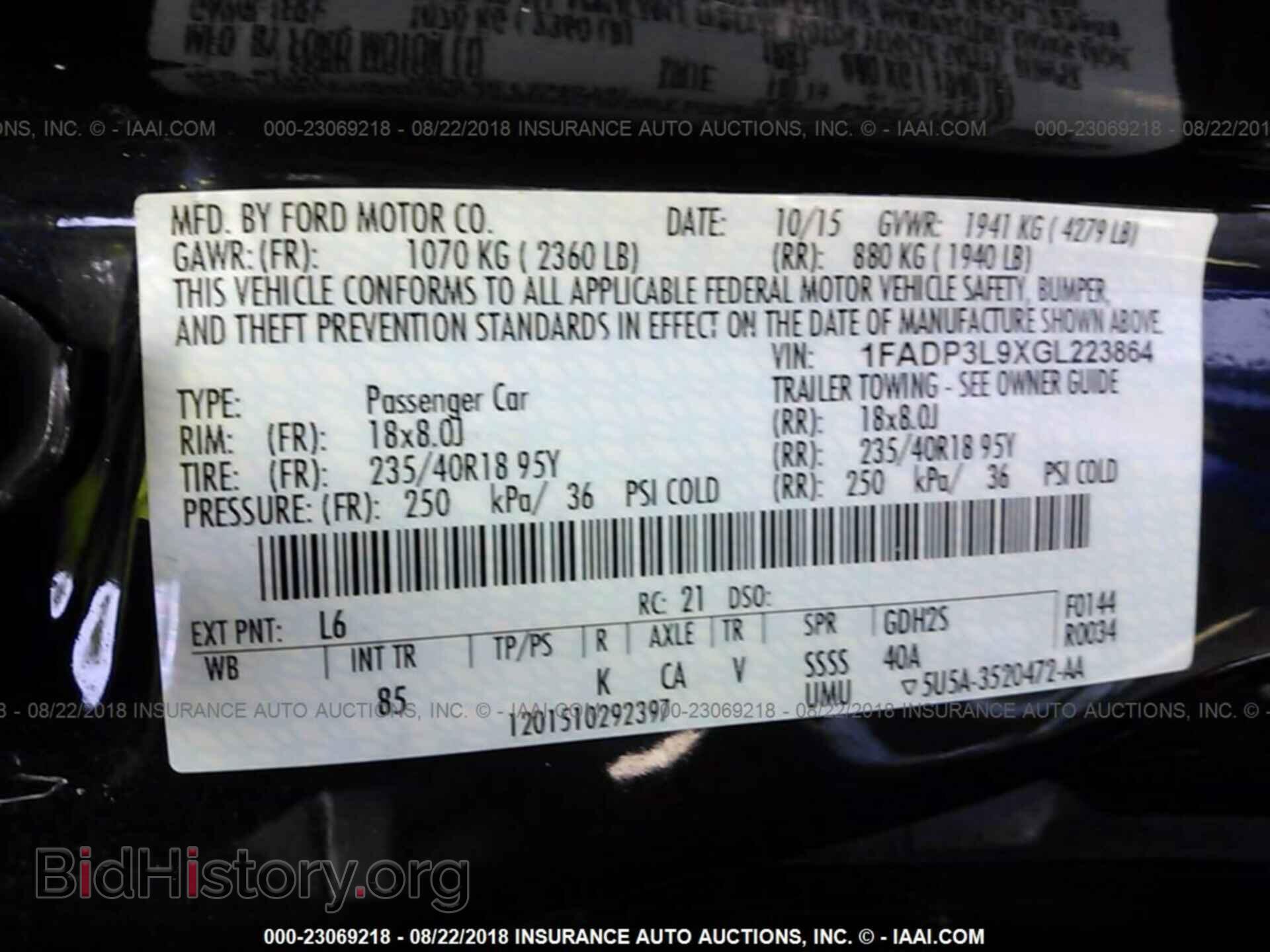 2016 Ford Focus - VIN: 1FADP3L9XGL223864 - Фото 9
