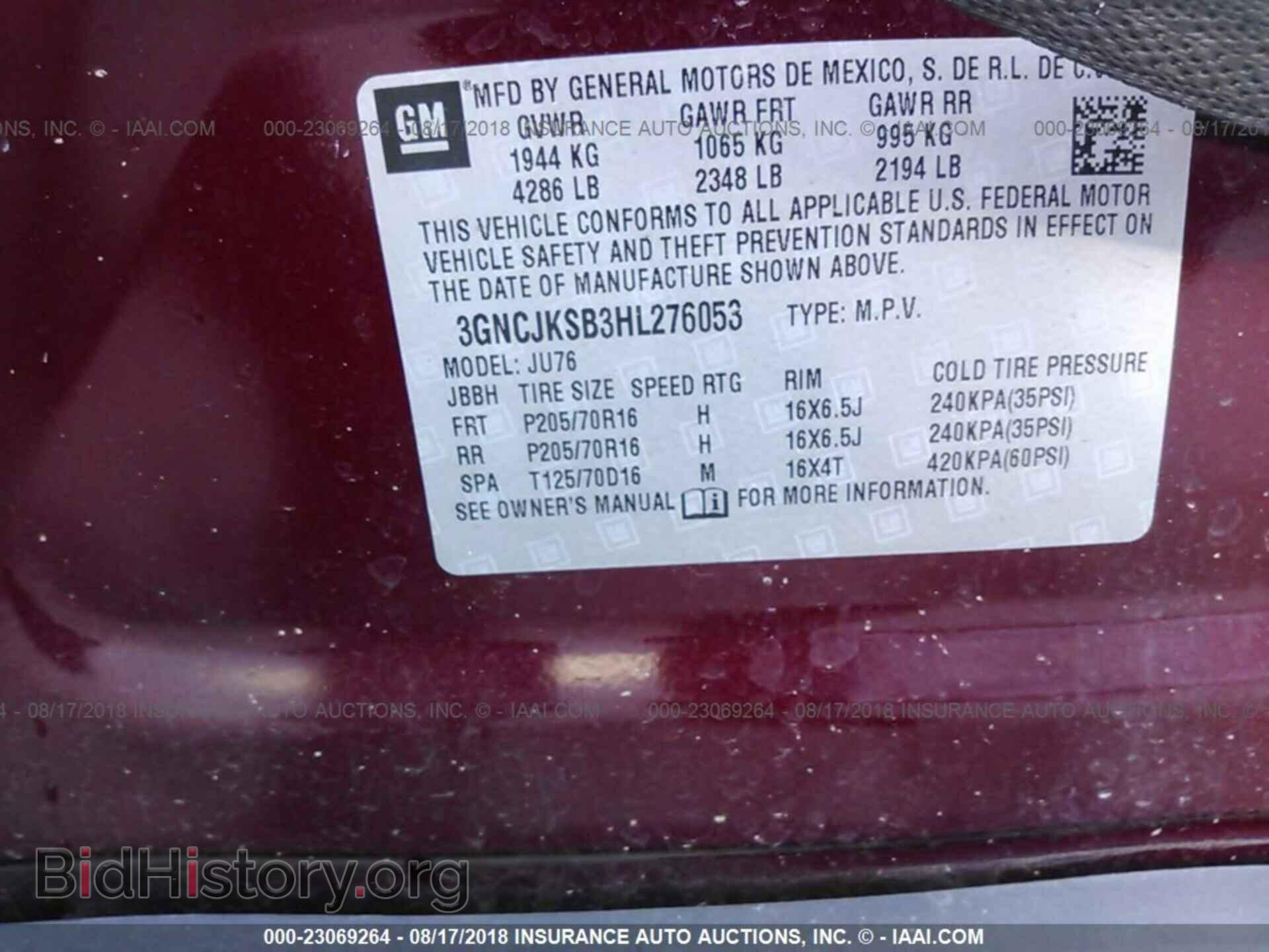 2017 Chevrolet Trax - VIN: 3GNCJKSB3HL276053 - Фото 9