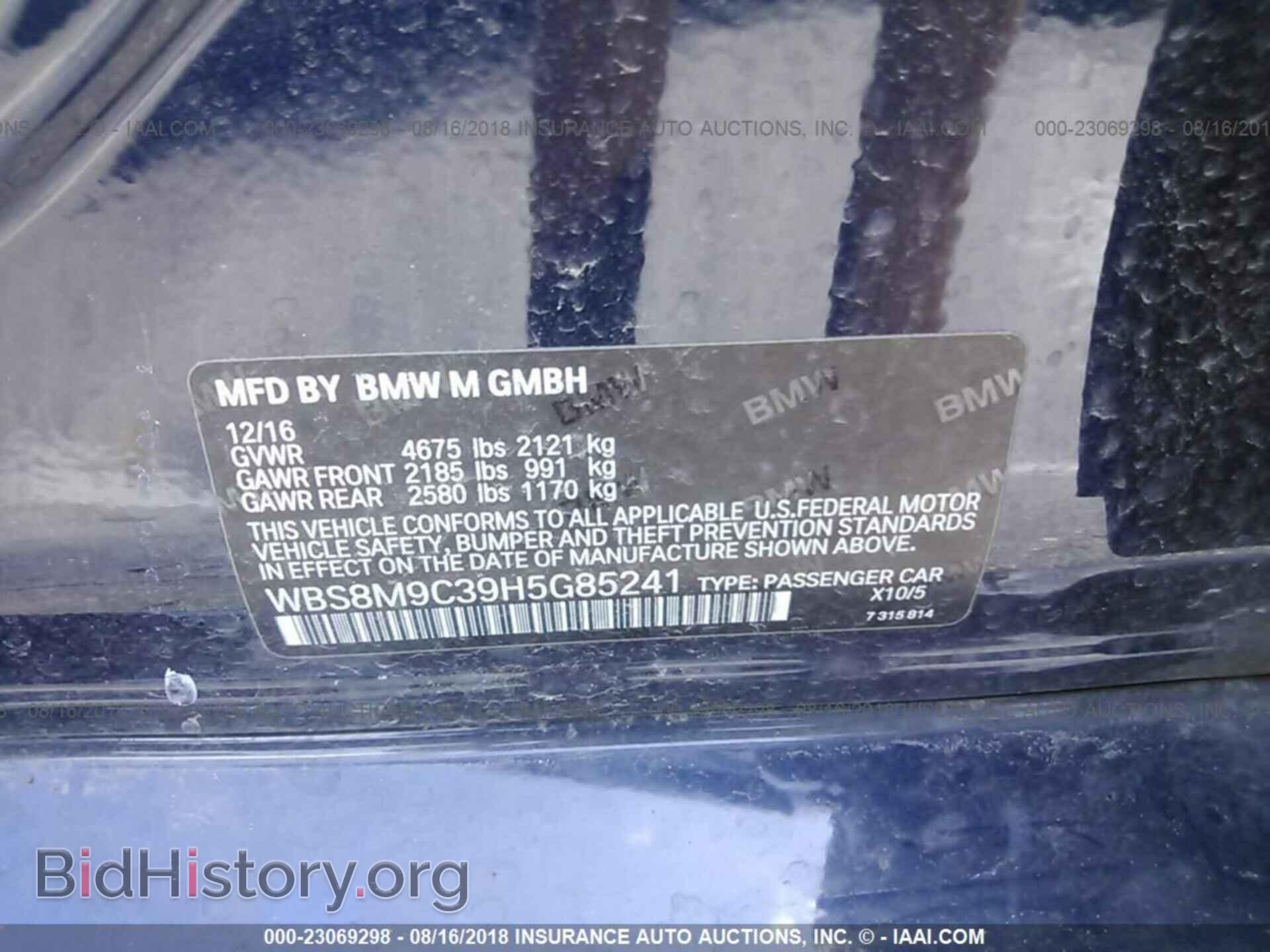 2017 Bmw M3 - VIN: WBS8M9C39H5G85241 - Фото 9