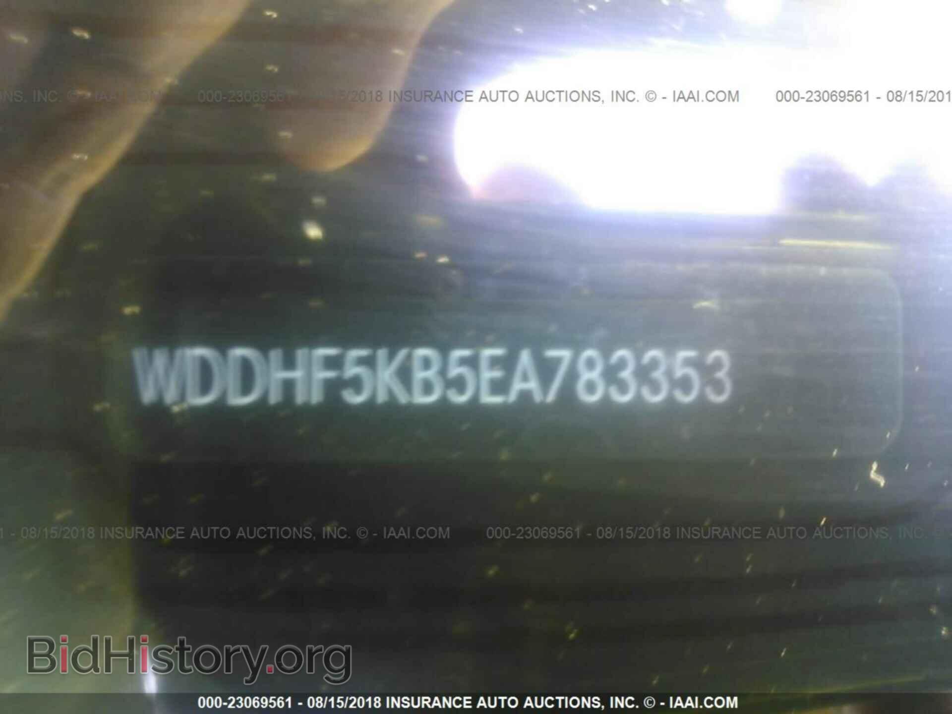 2014 Mercedes-benz E - VIN: WDDHF5KB5EA783353 - Photo 9