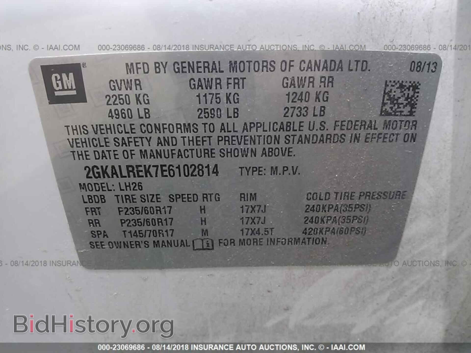 2014 Gmc Terrain - VIN: 2GKALREK7E6102814 - Фото 9