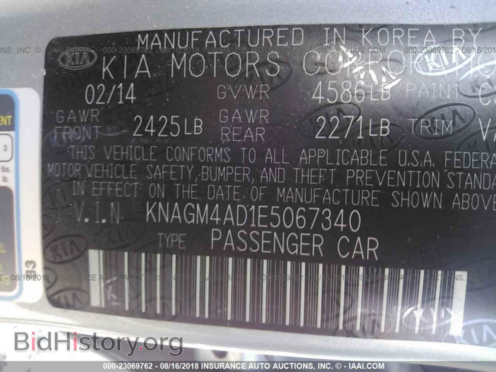 2014 Kia Optima - VIN: KNAGM4AD1E5067340 - Фото 9
