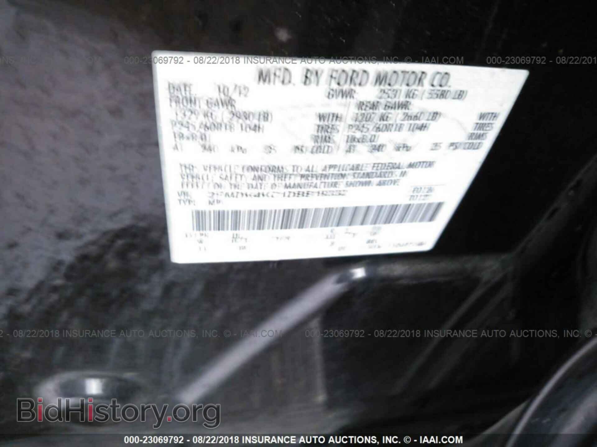 2013 Ford Edge - VIN: 2FMDK4KC1DBB19332 - Фото 9