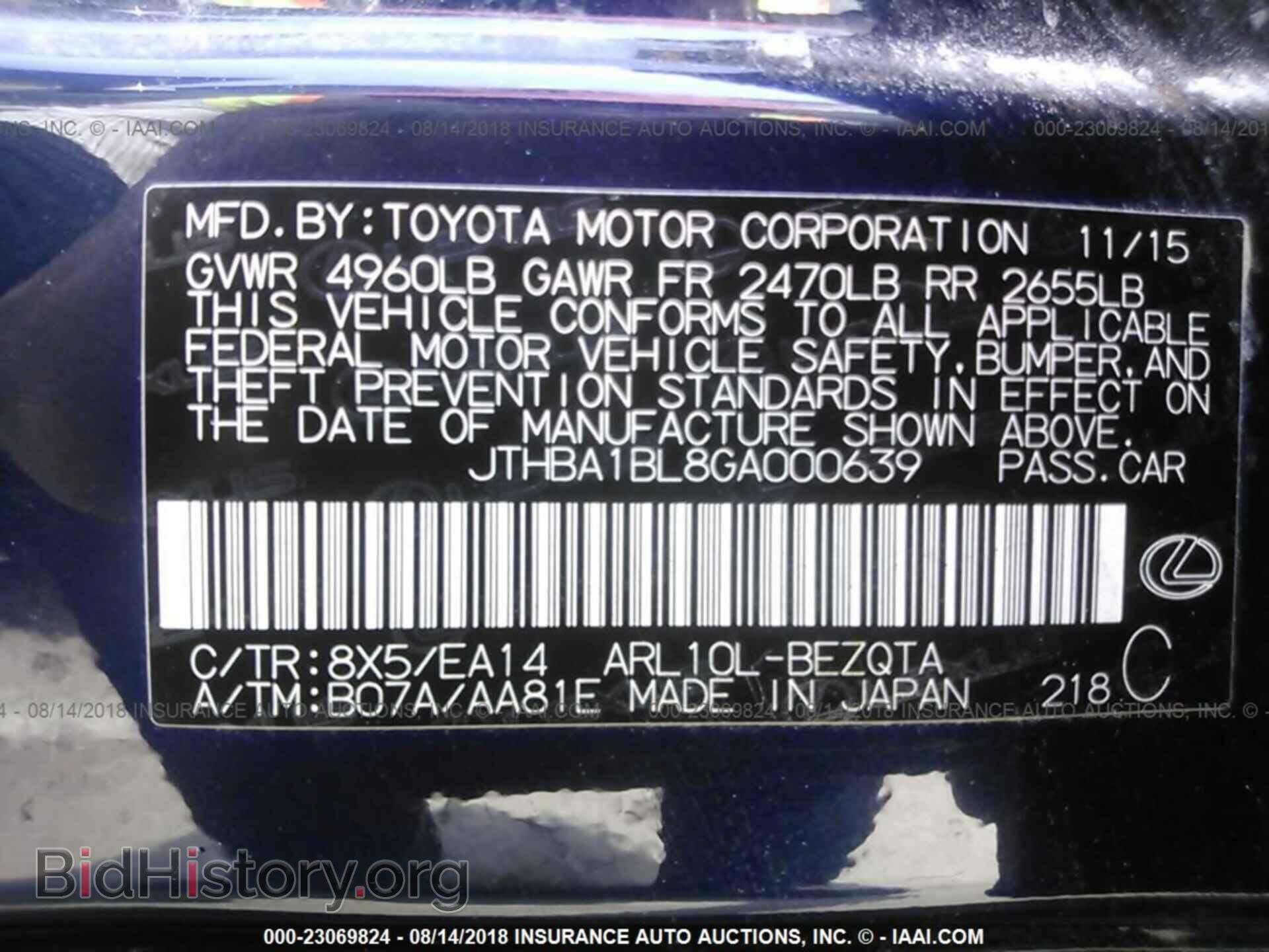 2016 Lexus Gs - VIN: JTHBA1BL8GA000639 - Фото 9