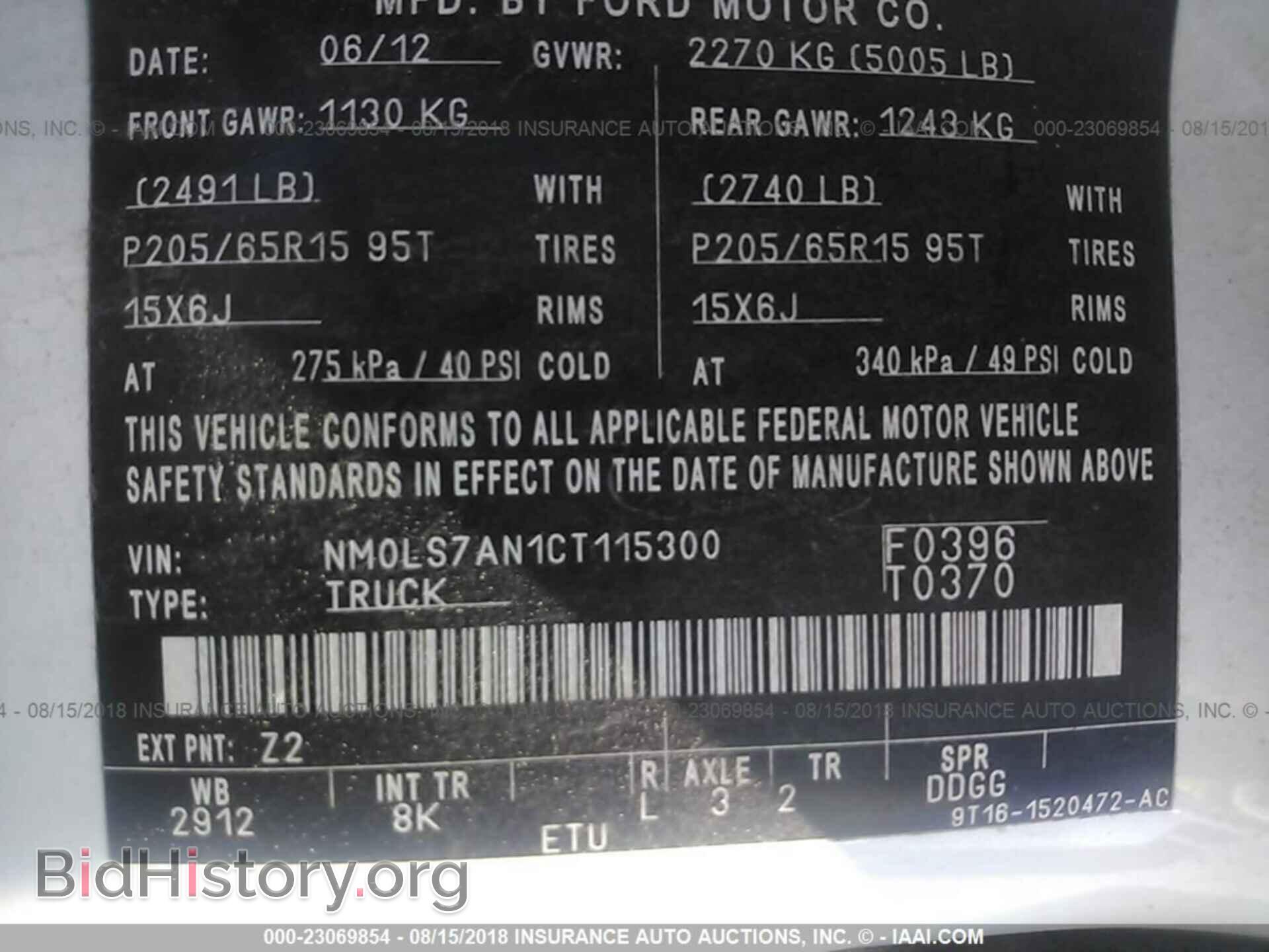 2012 Ford Transit - VIN: NM0LS7AN1CT115300 - Фото 9
