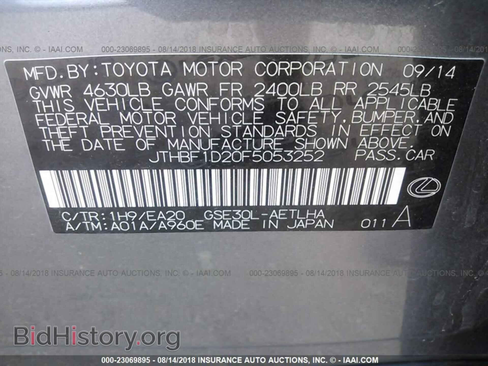 2015 Lexus Is - VIN: JTHBF1D20F5053252 - Photo 9