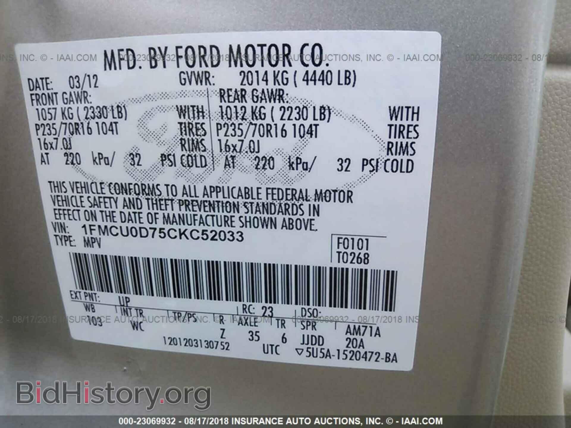 2012 Ford Escape - VIN: 1FMCU0D75CKC52033 - Photo 9