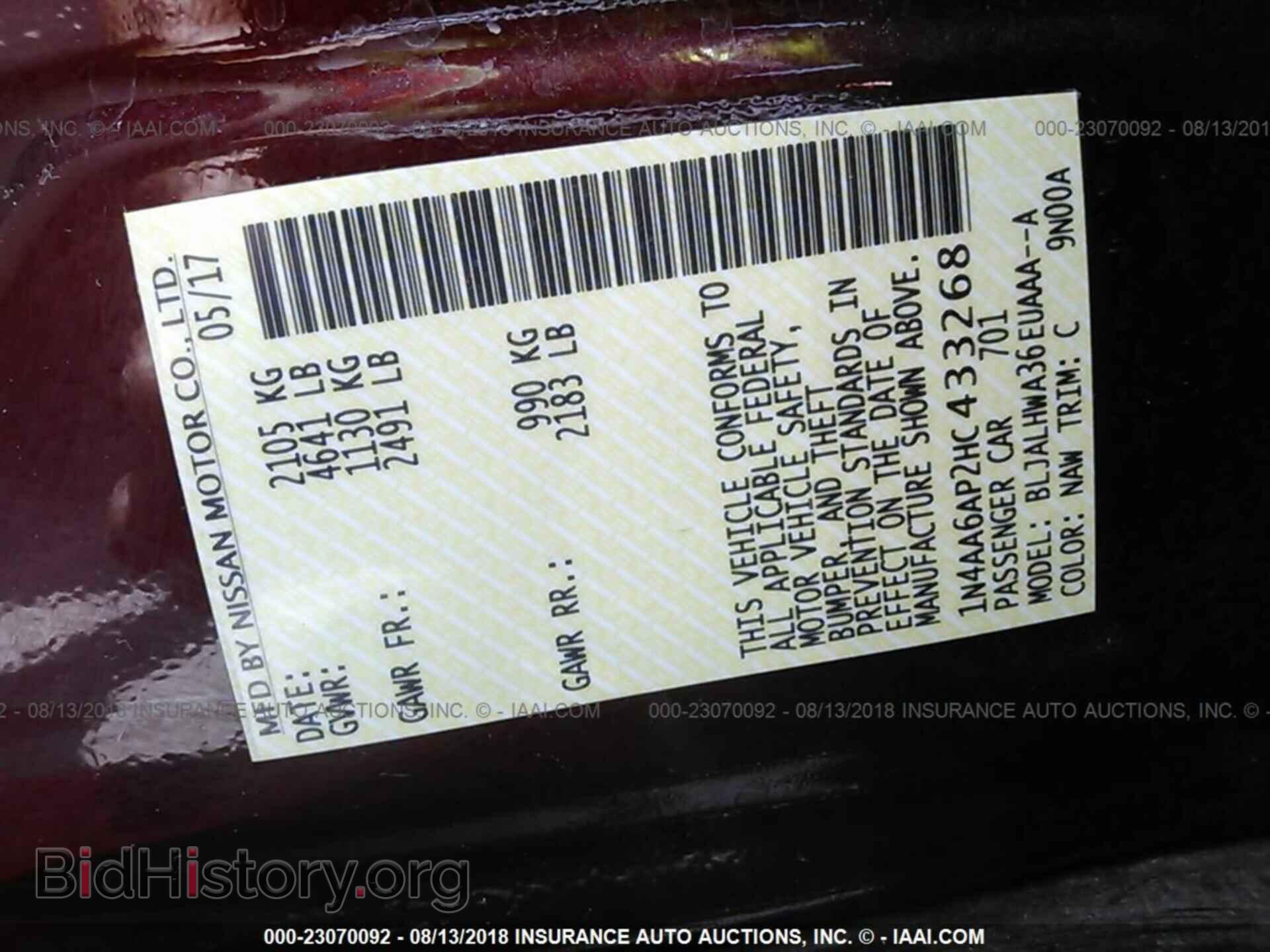 2017 Nissan Maxima - VIN: 1N4AA6AP2HC433268 - Photo 9