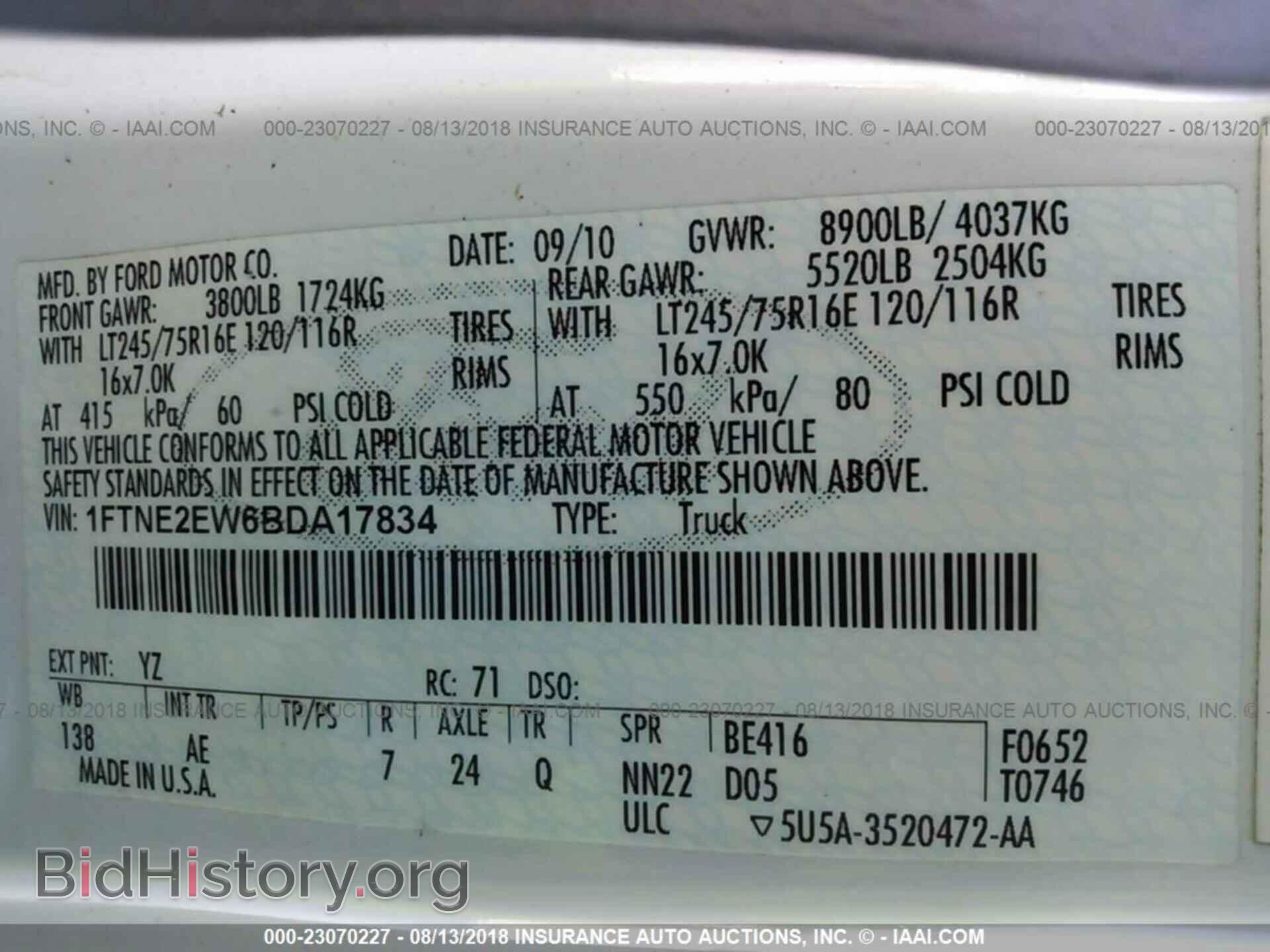 2011 Ford Econoline - VIN: 1FTNE2EW6BDA17834 - Фото 9