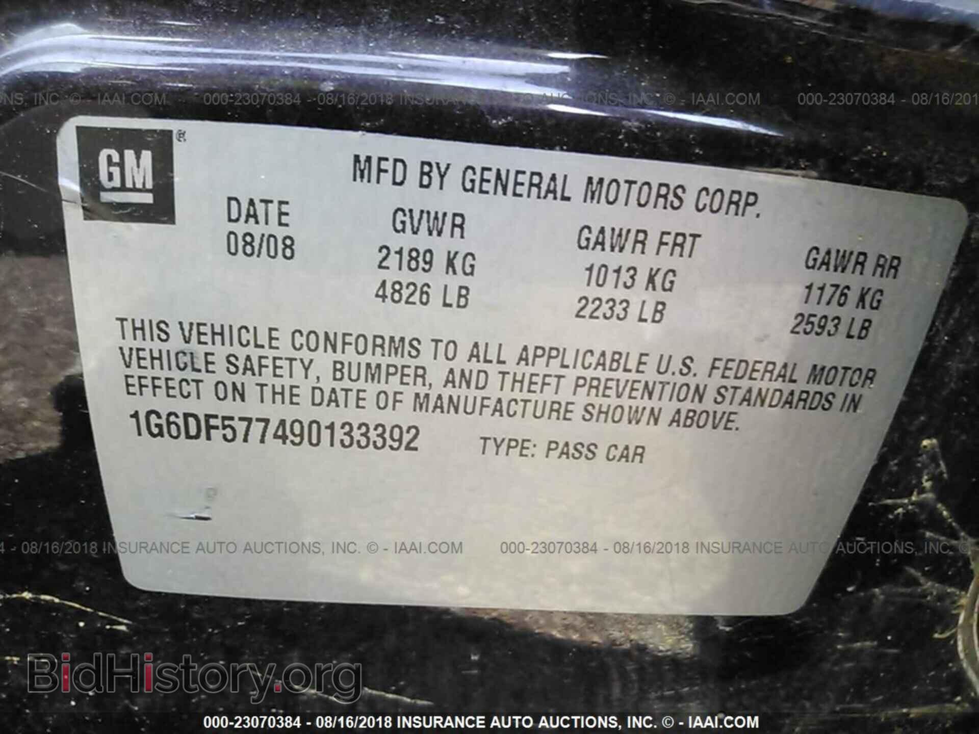 2009 CADILLAC CTS - VIN: 1G6DF577490133392 - Фото 9