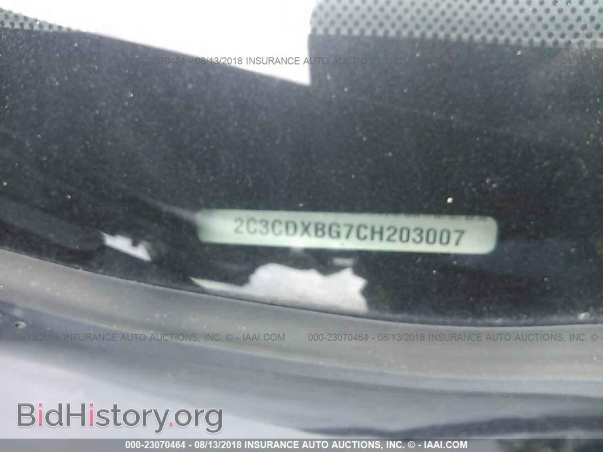 2012 Dodge Charger - VIN: 2C3CDXBG7CH203007 - Фото 9