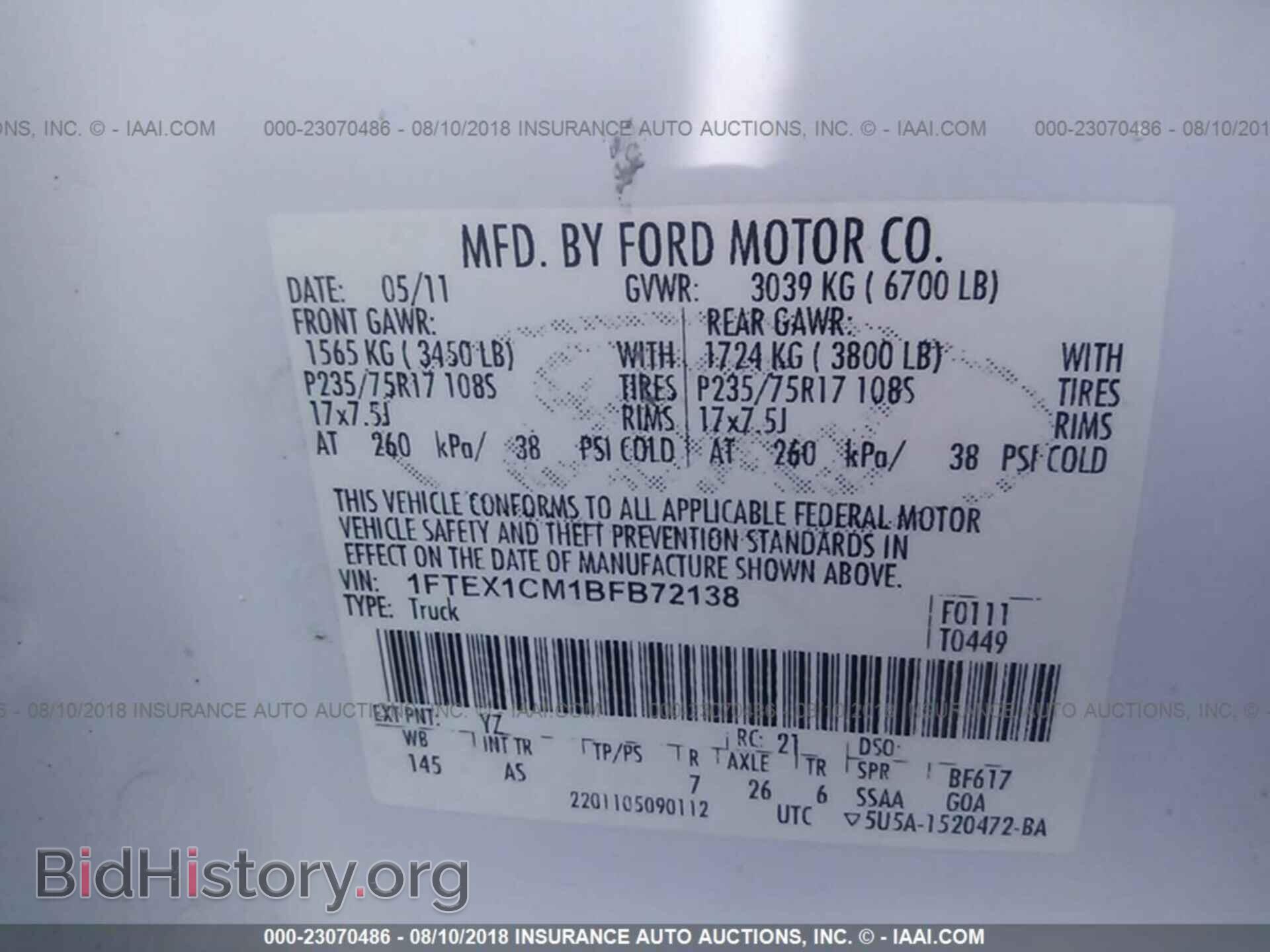 2011 Ford F150 - VIN: 1FTEX1CM1BFB72138 - Фото 9
