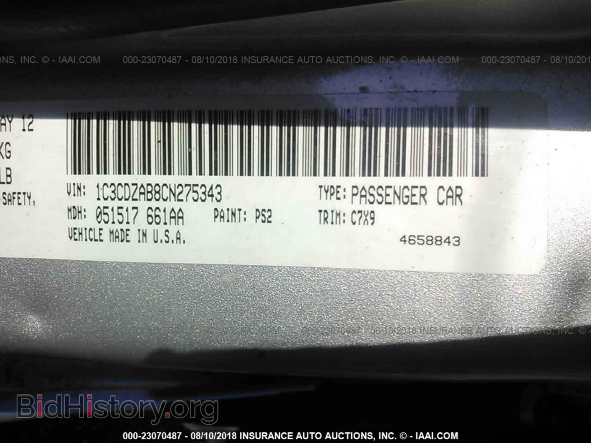 2012 Dodge Avenger - VIN: 1C3CDZAB8CN275343 - Photo 9