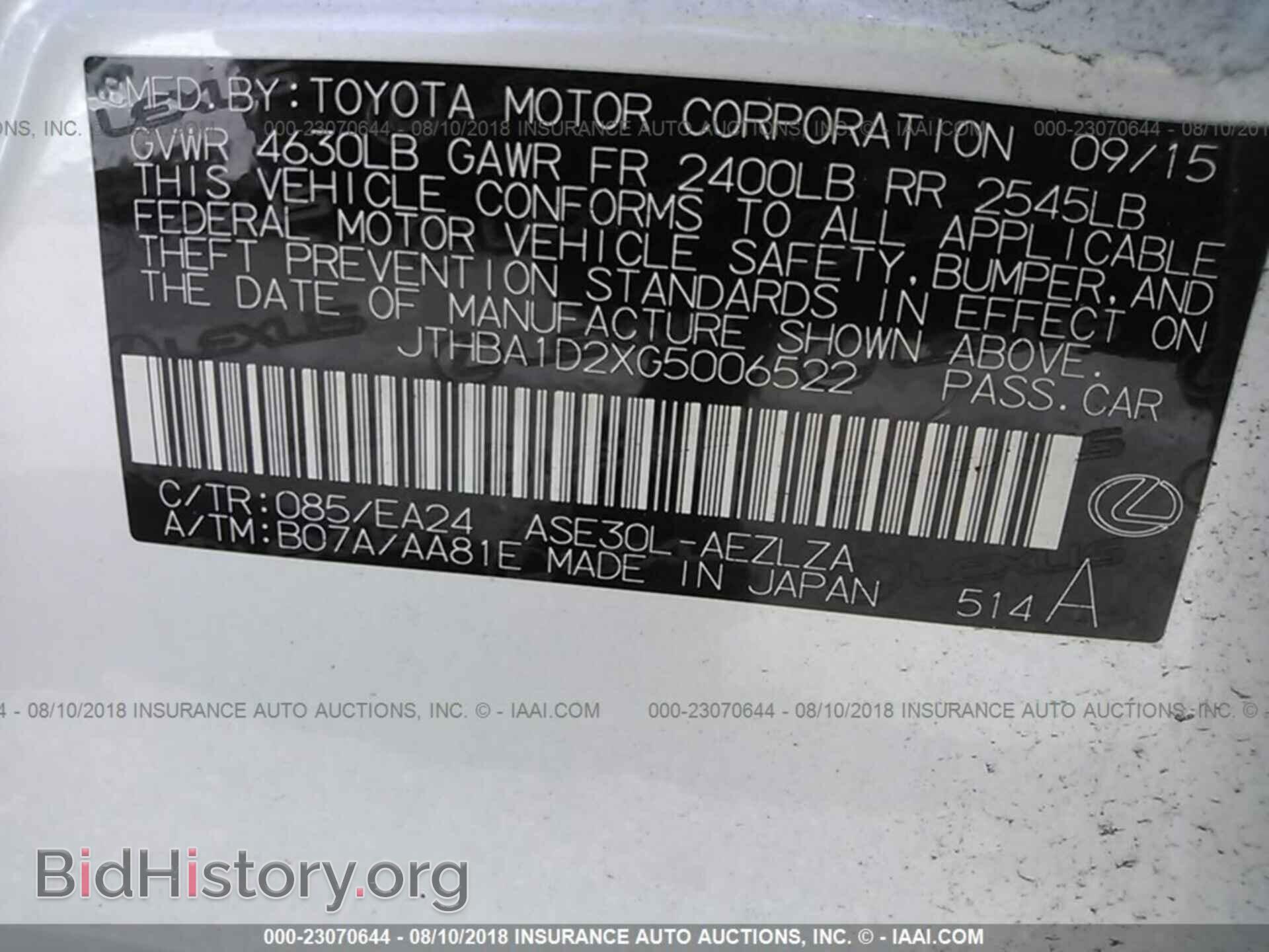 2016 Lexus Is - VIN: JTHBA1D2XG5006522 - Фото 9