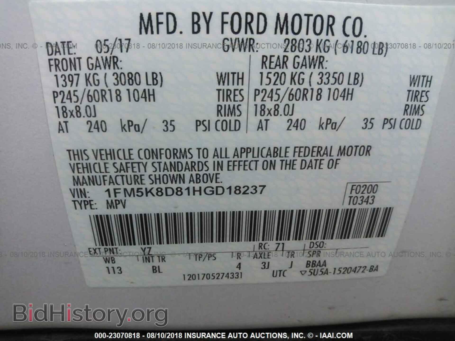 2017 FORD EXPLORER - VIN: 1FM5K8D81HGD18237 - Фото 9