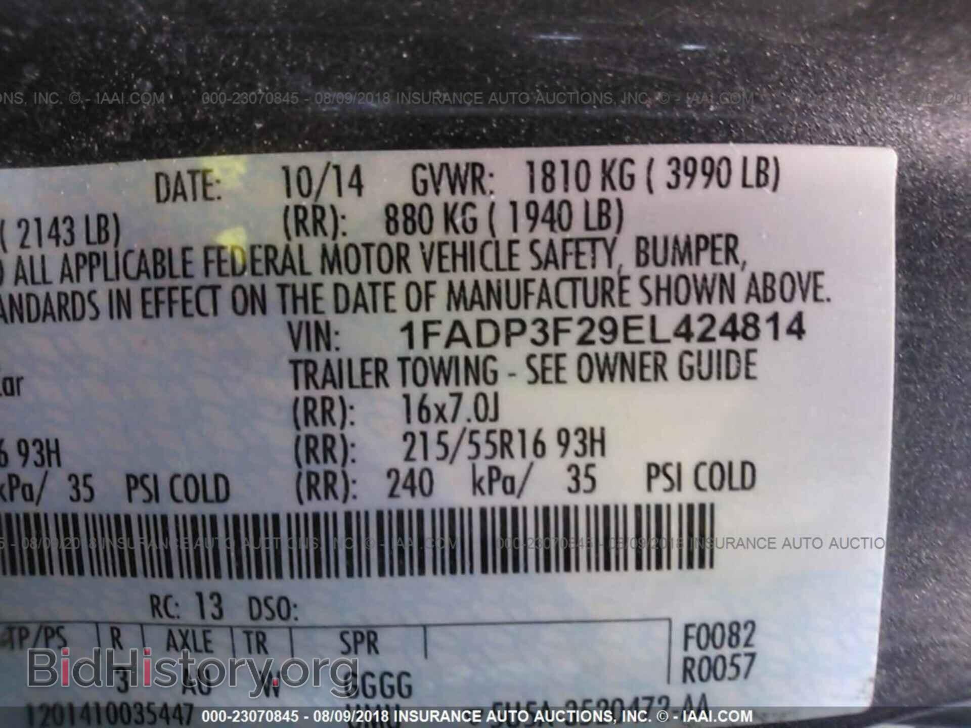 2014 Ford Focus - VIN: 1FADP3F29EL424814 - Фото 9