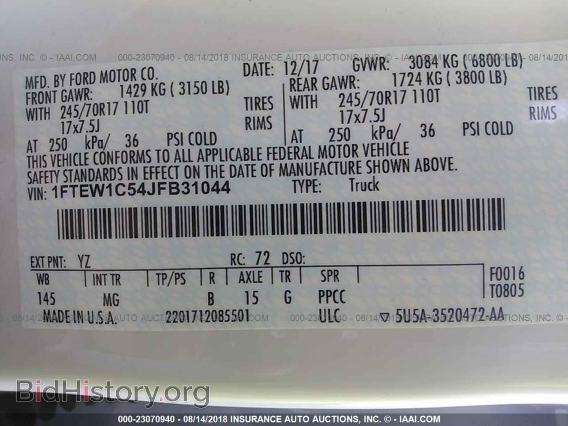 2018 Ford F150 - VIN: 1FTEW1C54JFB31044 - Фото 9