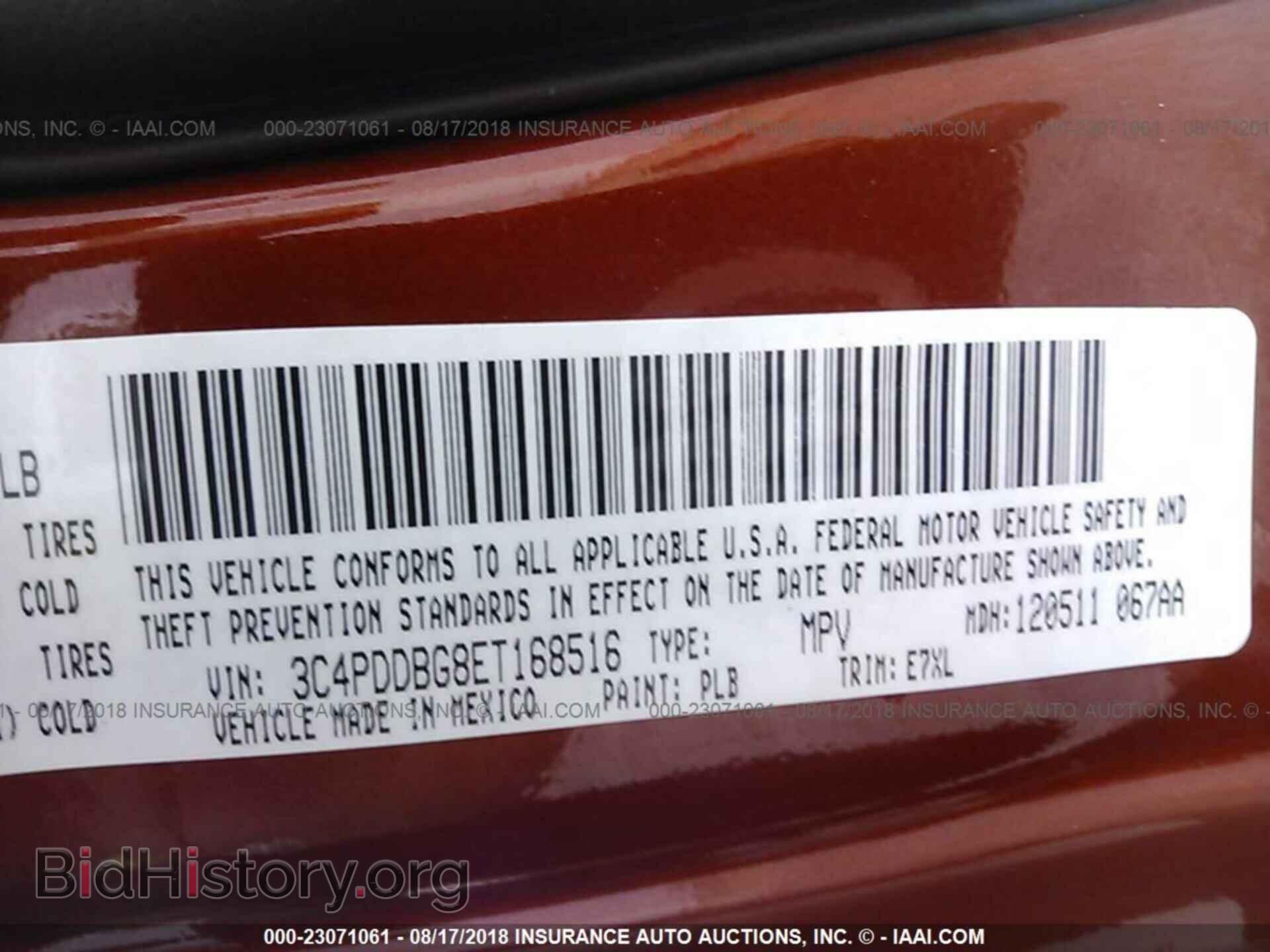 2014 Dodge Journey - VIN: 3C4PDDBG8ET168516 - Фото 9