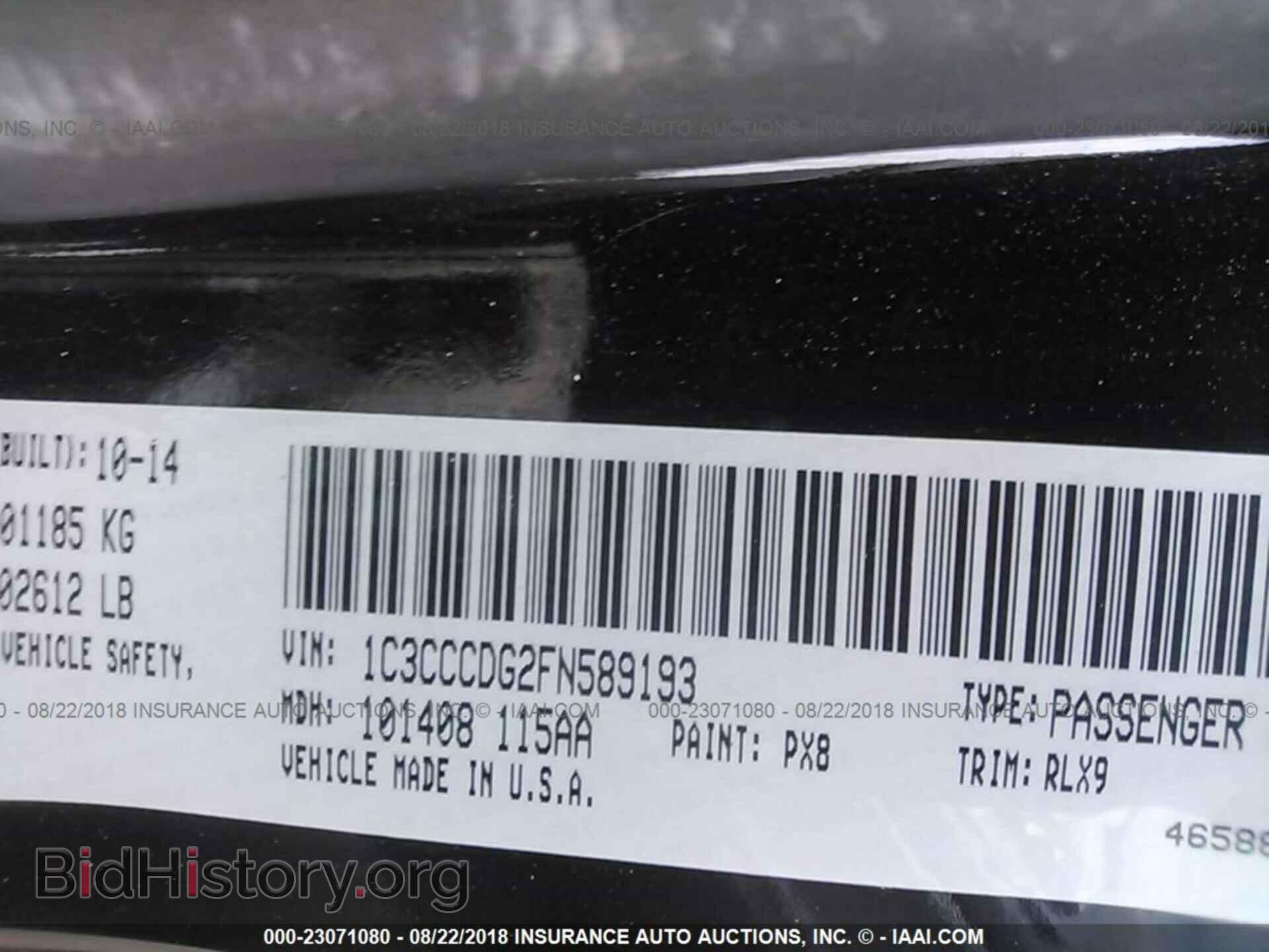 2015 Chrysler 200 - VIN: 1C3CCCDG2FN589193 - Photo 9