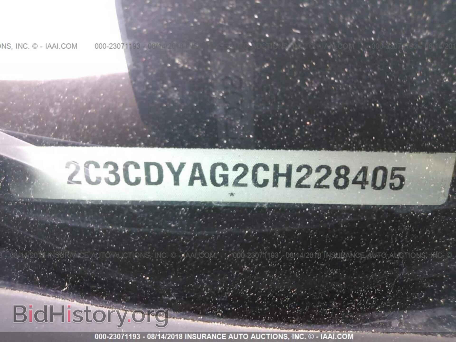 2012 Dodge Challenger - VIN: 2C3CDYAG2CH228405 - Фото 9
