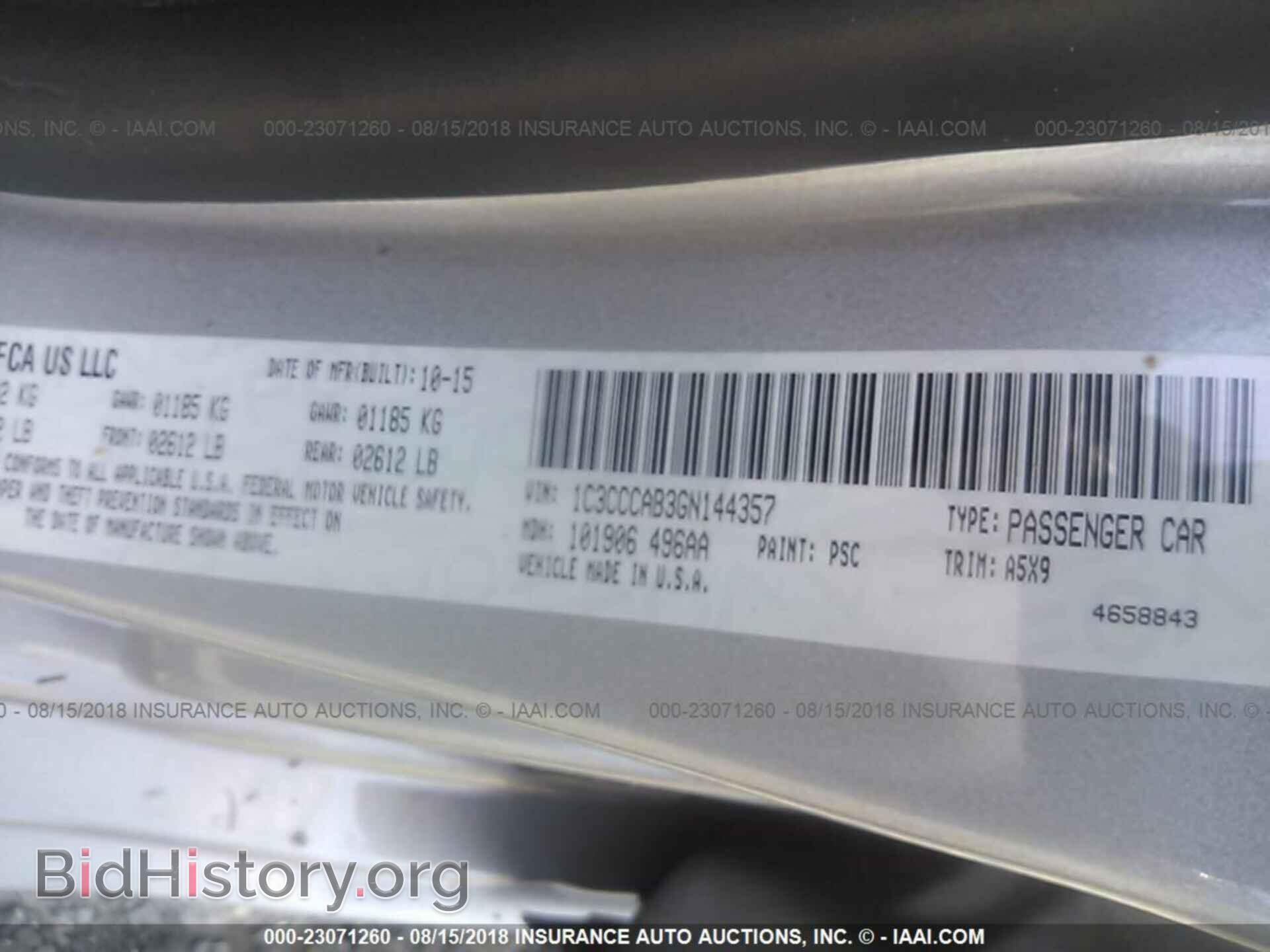 2016 Chrysler 200 - VIN: 1C3CCCAB3GN144357 - Фото 9