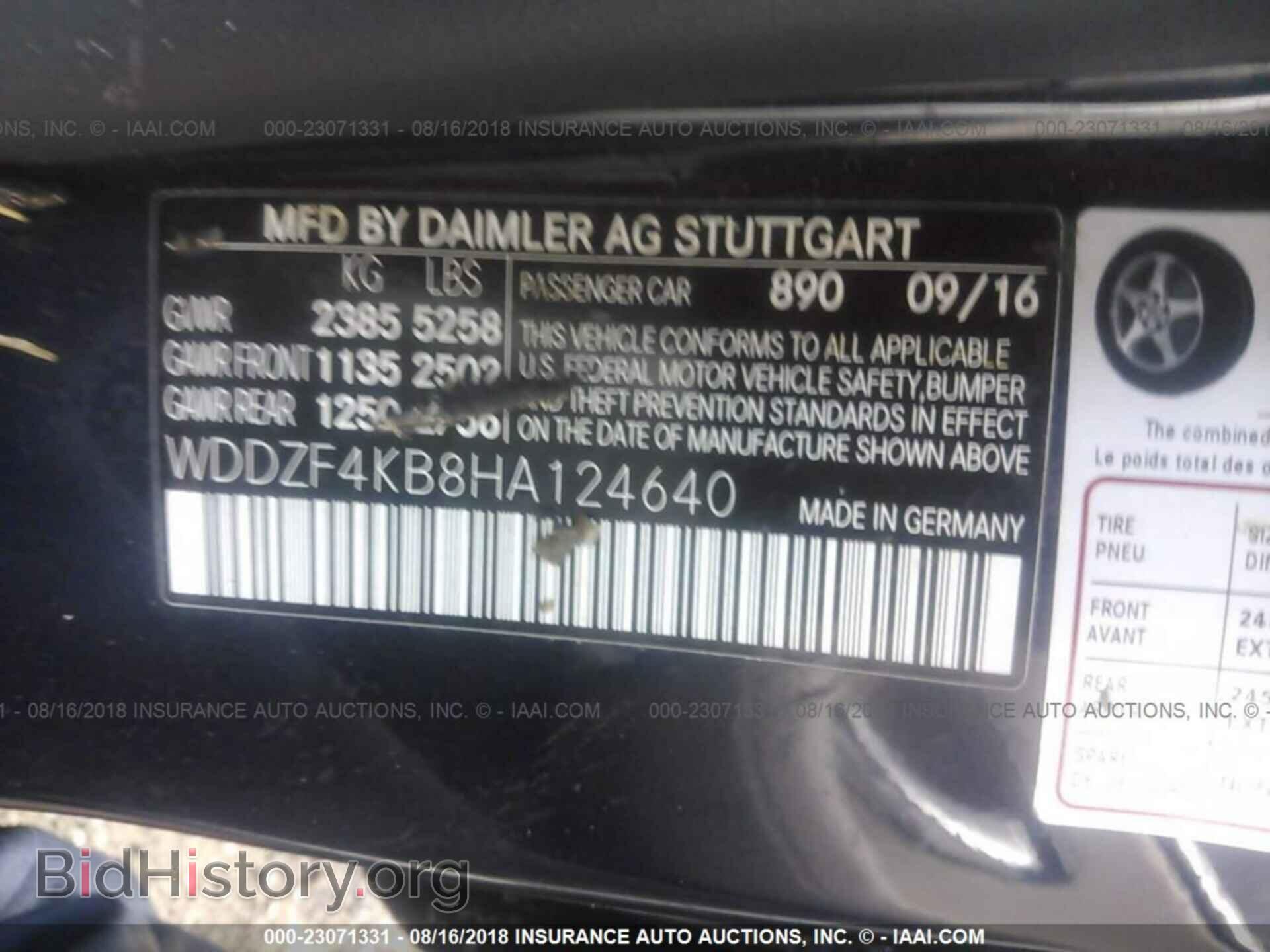 2017 Mercedes-benz E - VIN: WDDZF4KB8HA124640 - Фото 9