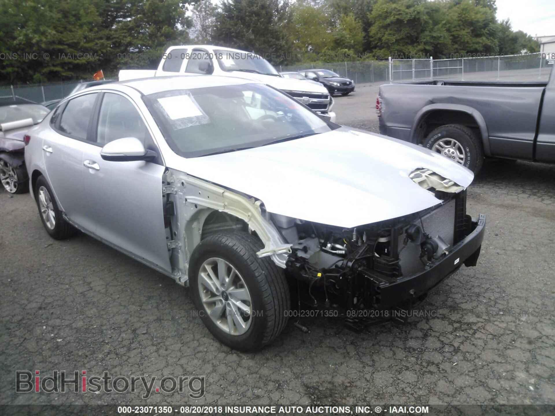Фотография KNAGT4L30H5149894 - Kia Optima 2017